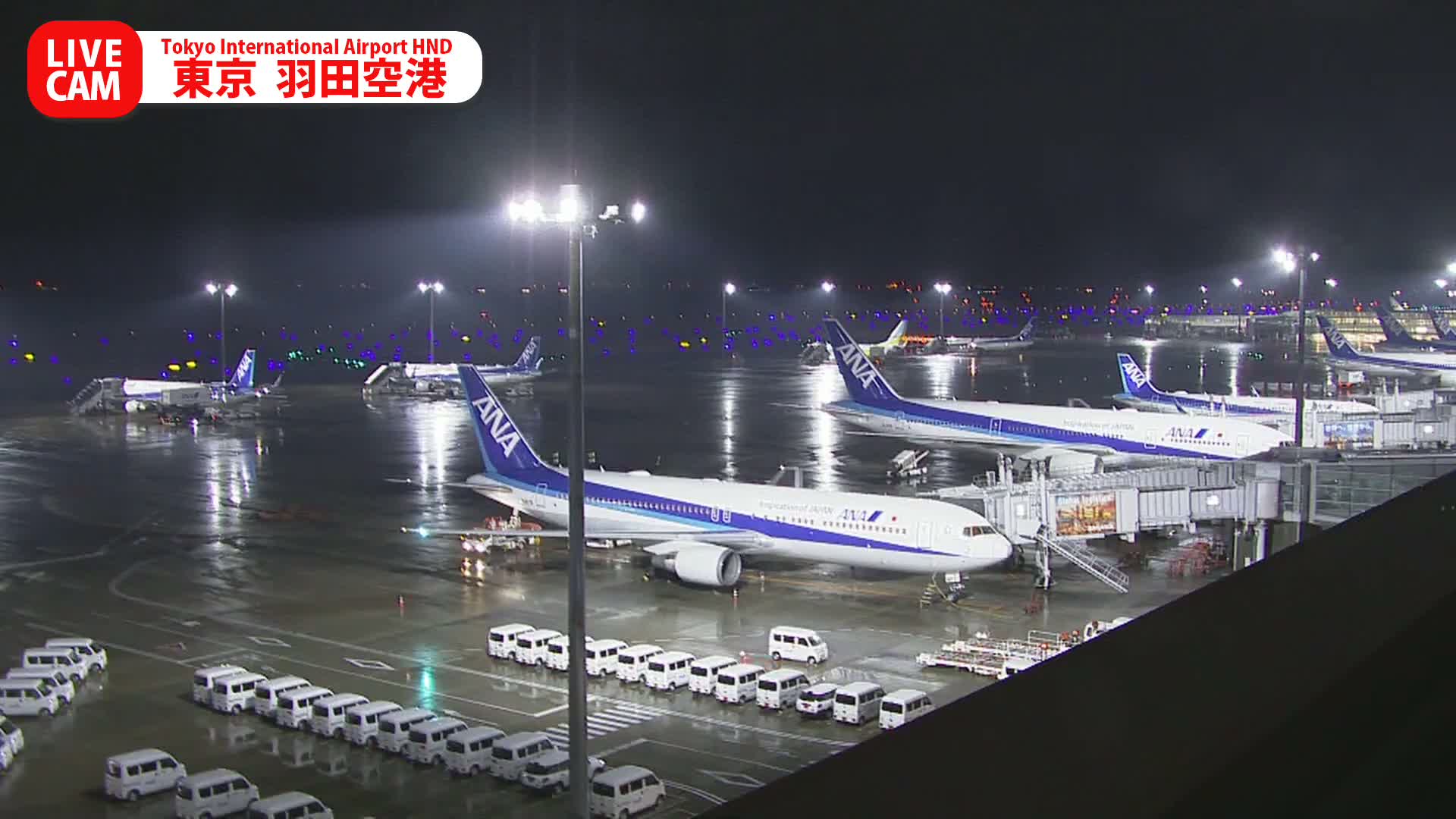 Tokyo Haneda International Airport PTZ ( 東京羽田空港 ) Live Cam HND/RJTT - Hanedakuko, Ōta-ku,Tokyo, Kantō, Honshu, Japan