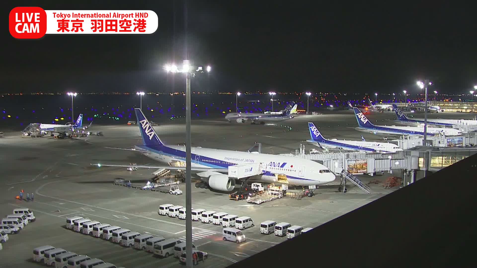 Tokyo Haneda International Airport PTZ ( 東京羽田空港 ) Live Cam HND/RJTT - Hanedakuko, Ōta-ku,Tokyo, Kantō, Honshu, Japan
