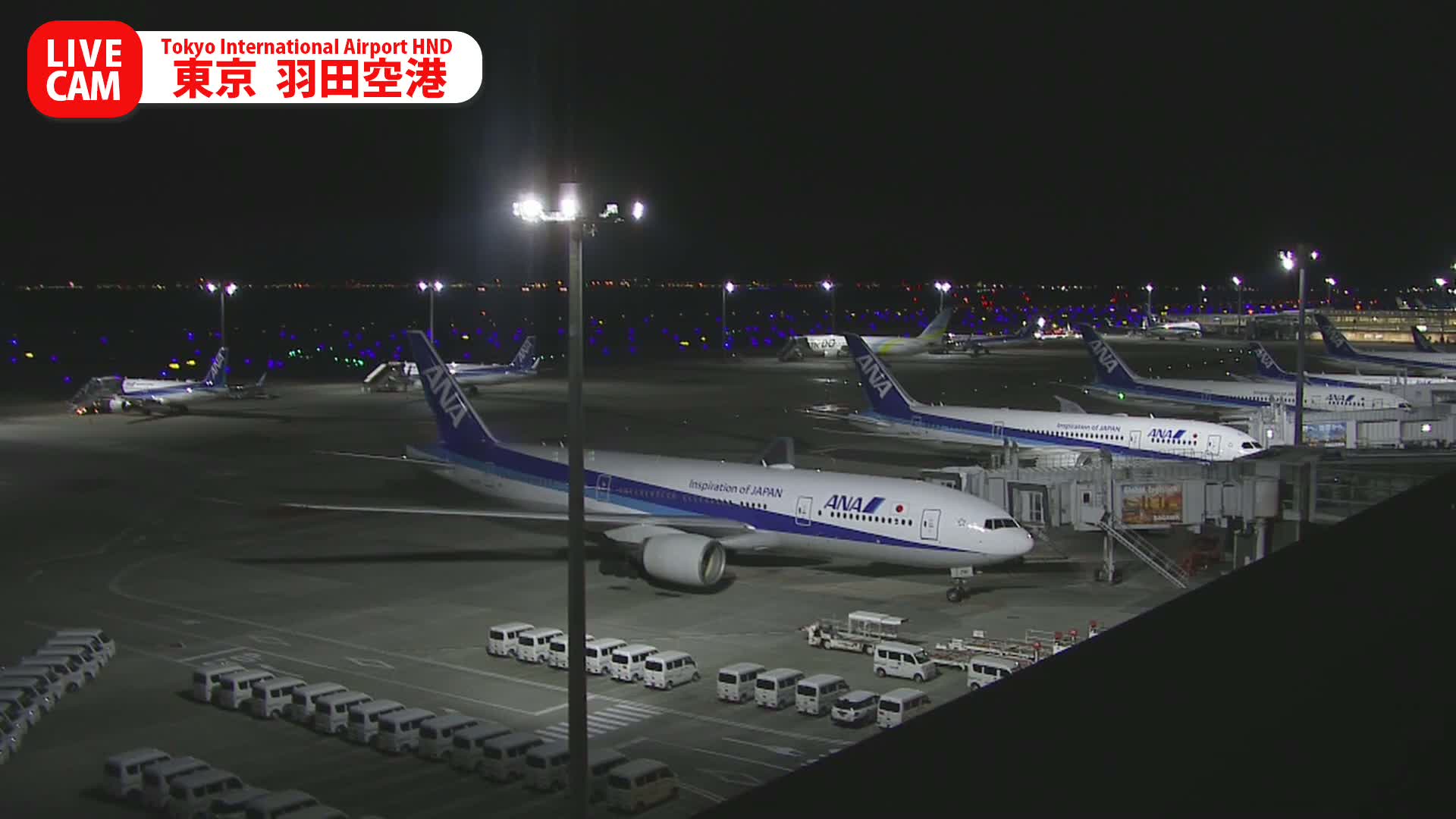 Tokyo Haneda International Airport PTZ ( 東京羽田空港 ) Live Cam HND/RJTT - Hanedakuko, Ōta-ku,Tokyo, Kantō, Honshu, Japan