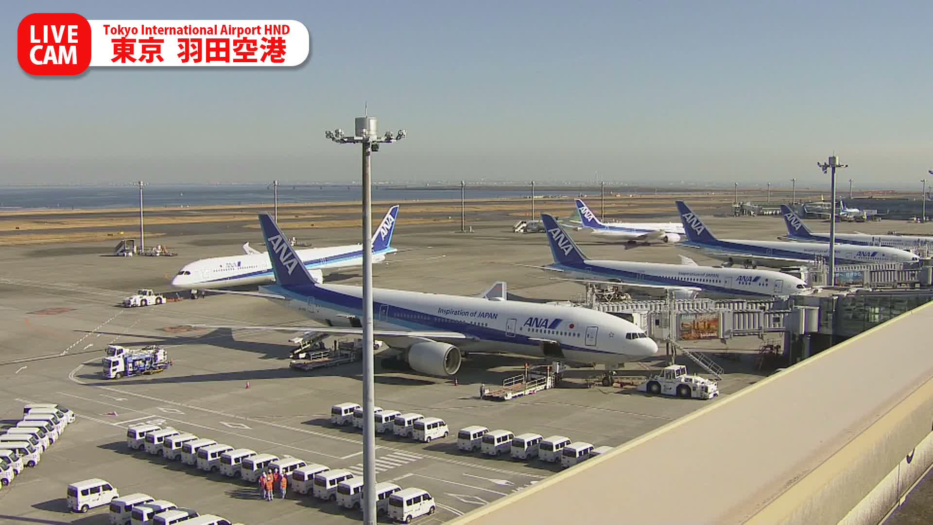 Tokyo Haneda International Airport PTZ ( 東京羽田空港 ) Live Cam HND/RJTT - Hanedakuko, Ōta-ku,Tokyo, Kantō, Honshu, Japan