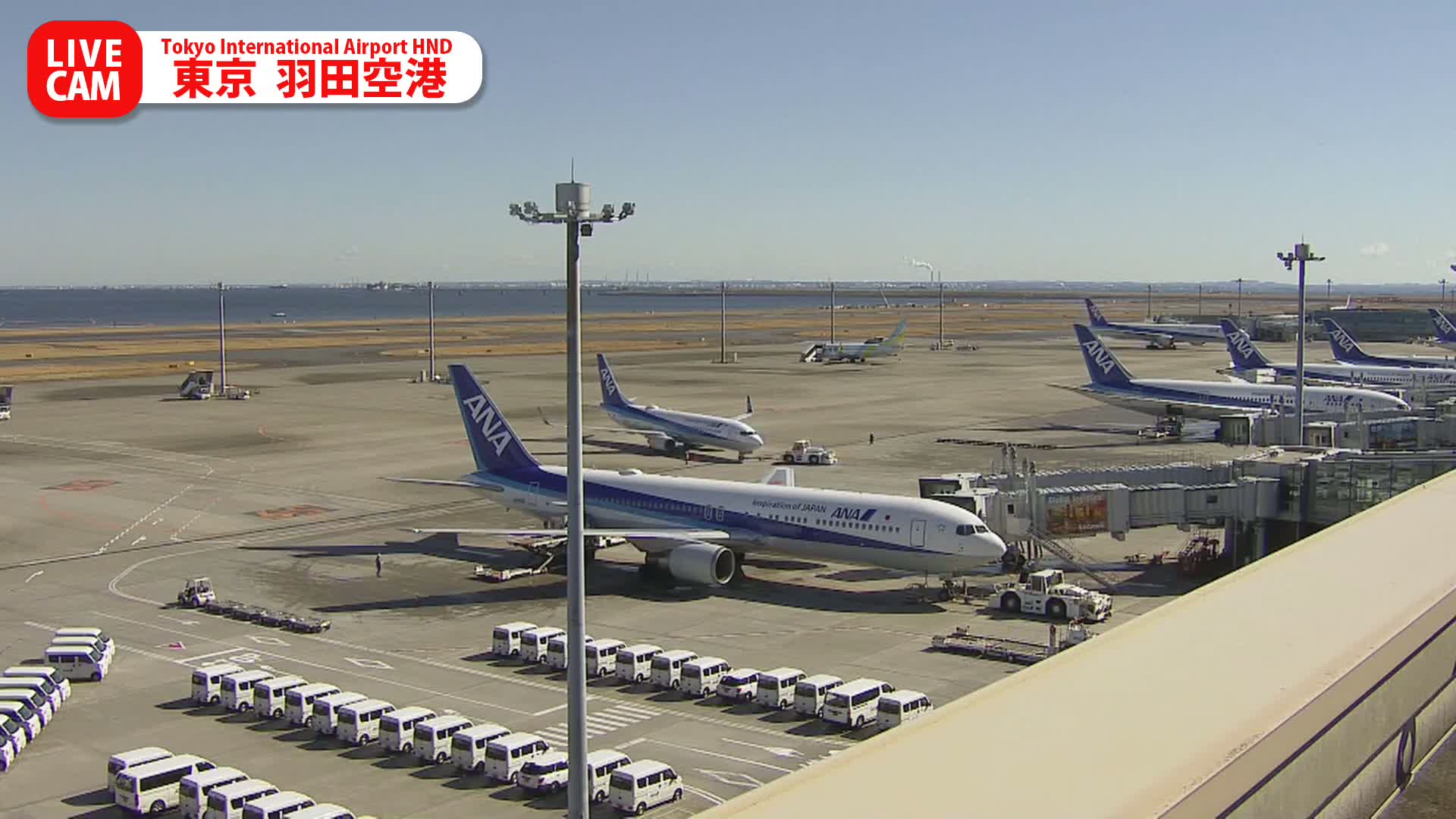 Tokyo Haneda International Airport PTZ ( 東京羽田空港 ) Live Cam HND/RJTT - Hanedakuko, Ōta-ku,Tokyo, Kantō, Honshu, Japan