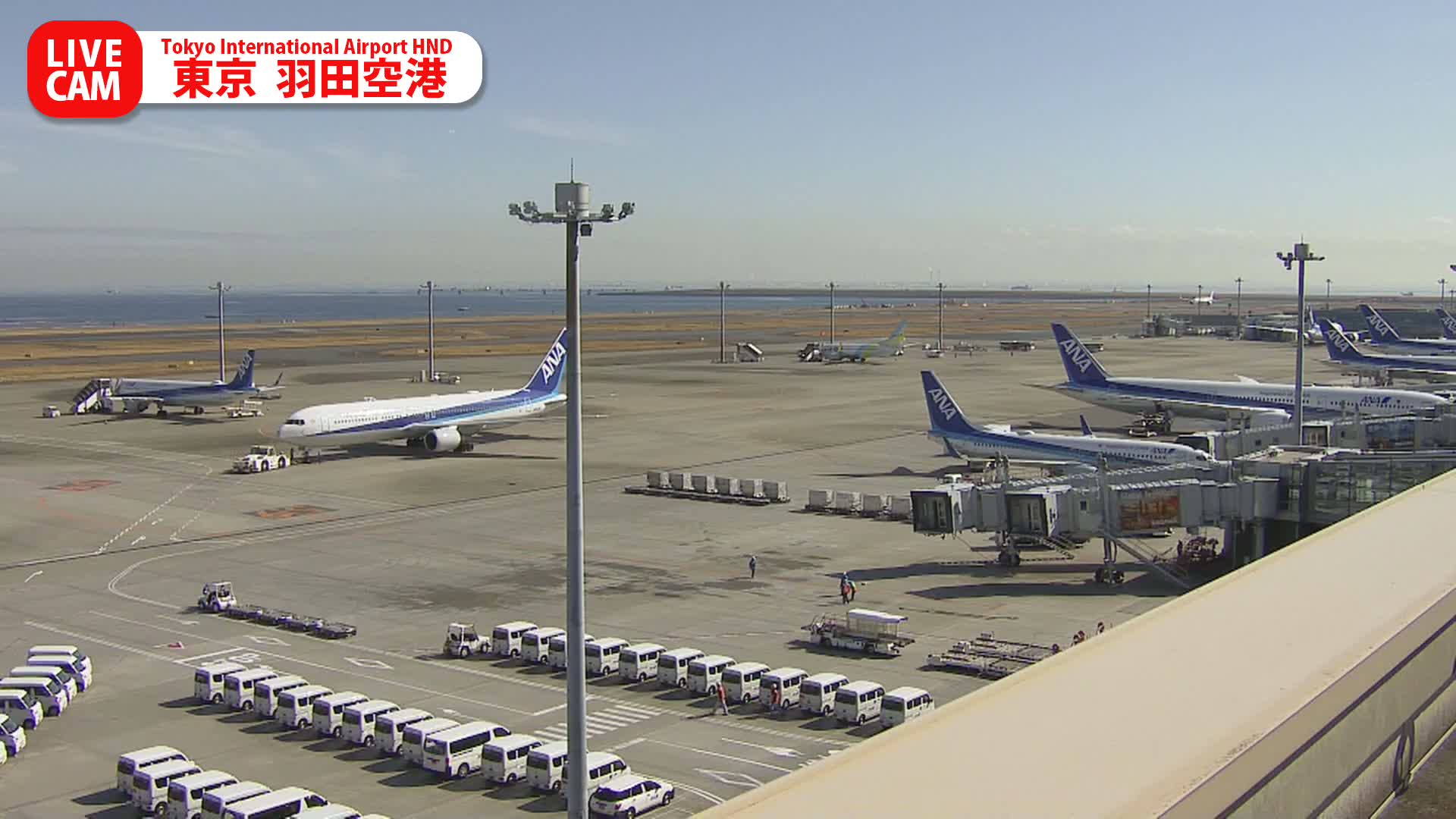 Tokyo Haneda International Airport PTZ ( 東京羽田空港 ) Live Cam HND/RJTT - Hanedakuko, Ōta-ku,Tokyo, Kantō, Honshu, Japan