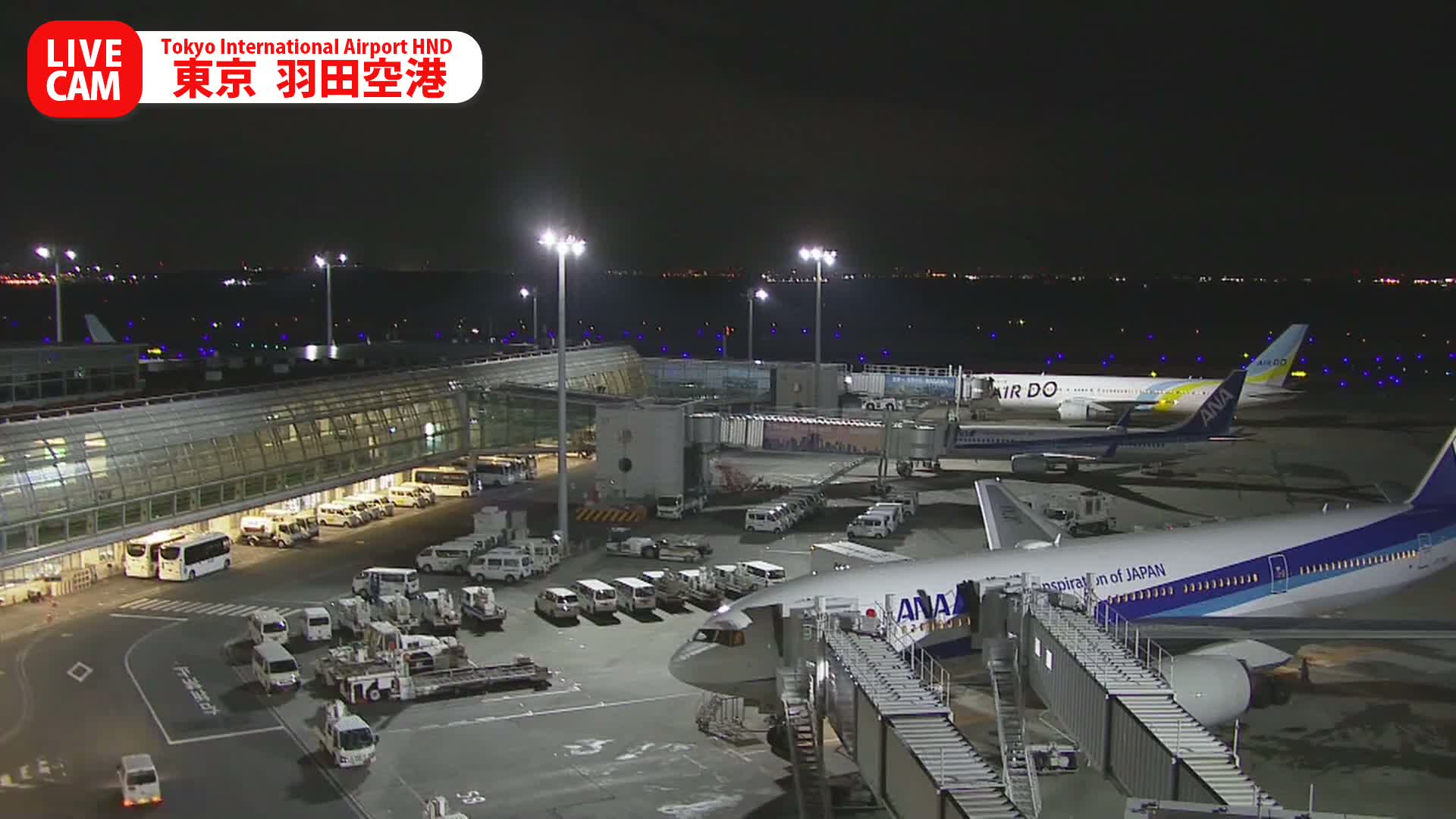 Tokyo Haneda International Airport PTZ ( 東京羽田空港 ) Live Cam HND/RJTT - Hanedakuko, Ōta-ku,Tokyo, Kantō, Honshu, Japan