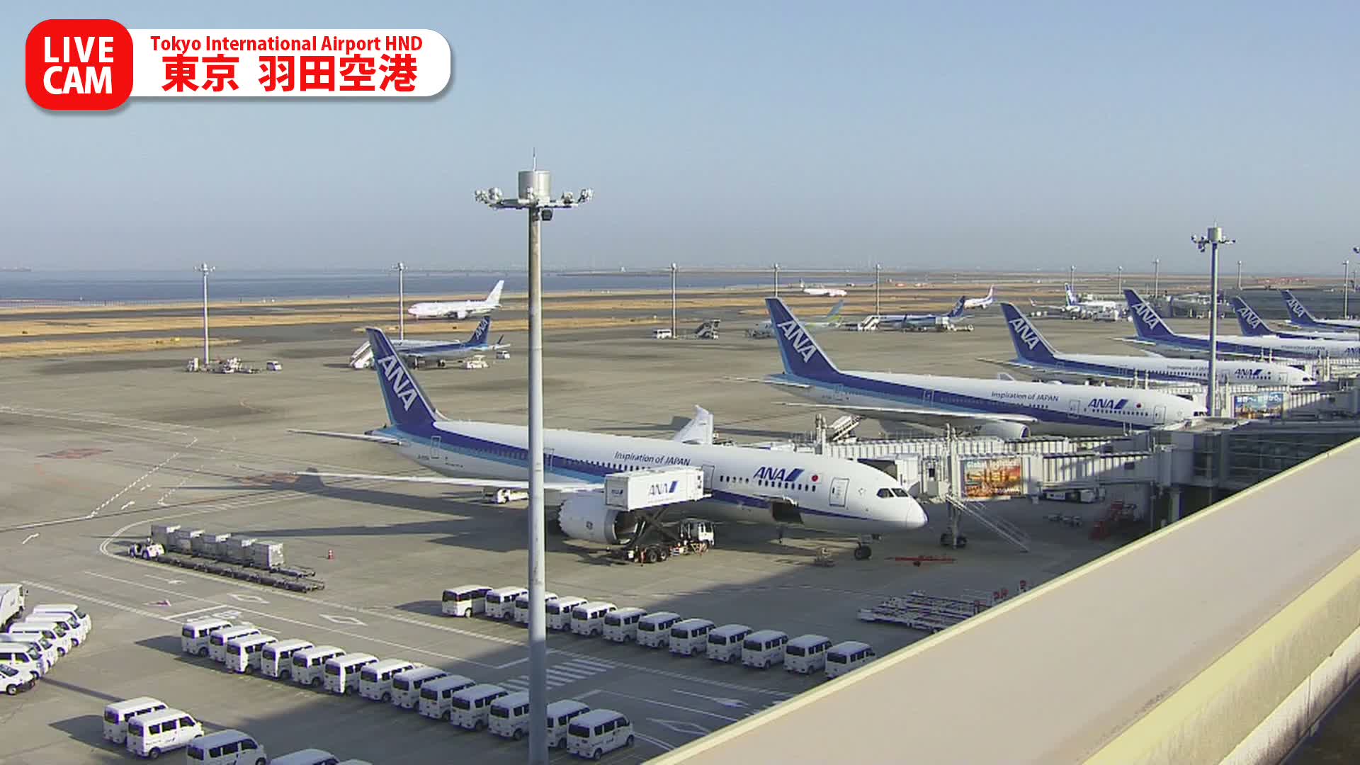 Tokyo Haneda International Airport PTZ ( 東京羽田空港 ) Live Cam HND/RJTT - Hanedakuko, Ōta-ku,Tokyo, Kantō, Honshu, Japan
