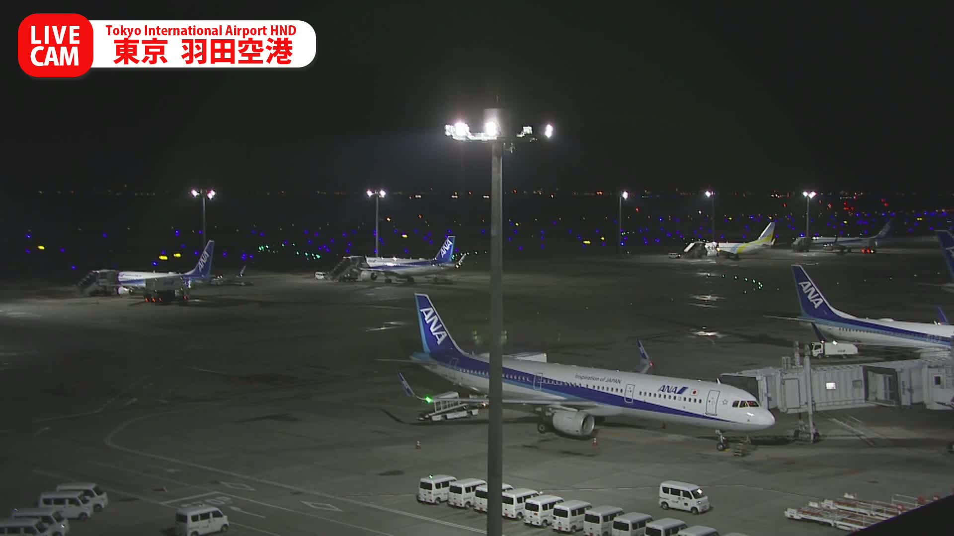Tokyo Haneda International Airport PTZ ( 東京羽田空港 ) Live Cam HND/RJTT - Hanedakuko, Ōta-ku,Tokyo, Kantō, Honshu, Japan