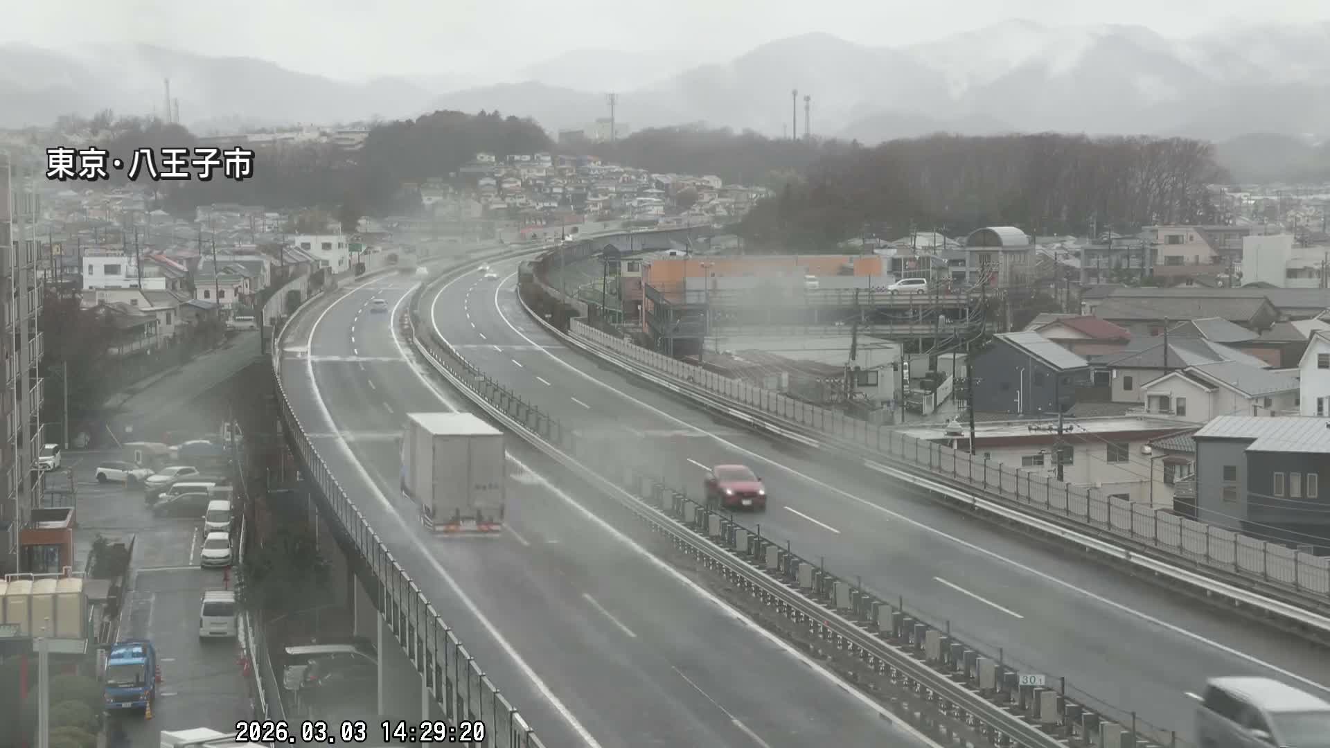 Hachioji City & Chuo Expressway ( 八王子市・中央自動車道 ) Live Cam - Kanoyamachi, Hachioji, Tokyo, Kantō, Honshu, Japan