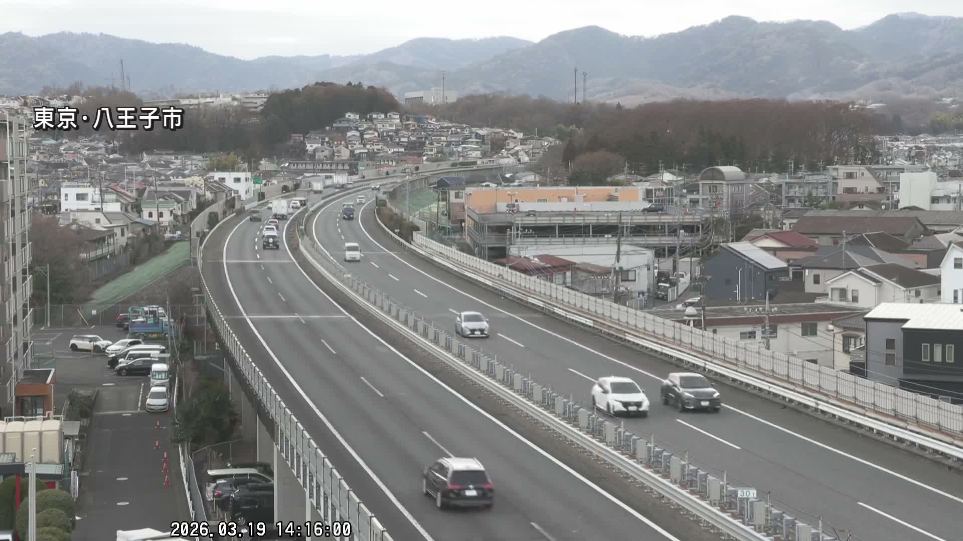 Hachioji City & Chuo Expressway ( 八王子市・中央自動車道 ) Live Cam - Kanoyamachi, Hachioji, Tokyo, Kantō, Honshu, Japan