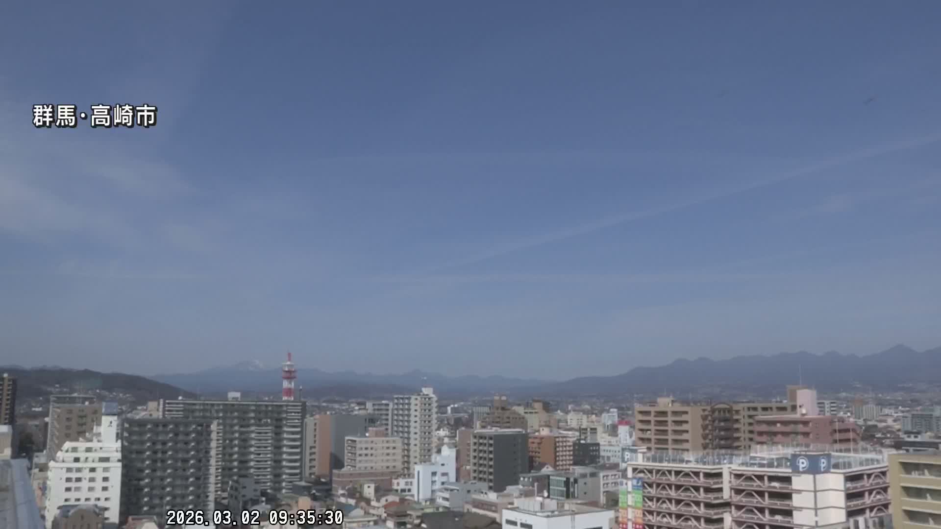 Gunma, Takasaki City Skyline & Akagi Volcano View from Takasaki Railway Station ( 群馬県、高崎市のスカイラインと赤城山の高崎駅からの眺め )   Live Cam - Yashimacho, Takasaki Shi, Gunma, Kantō, Honshu, Japan