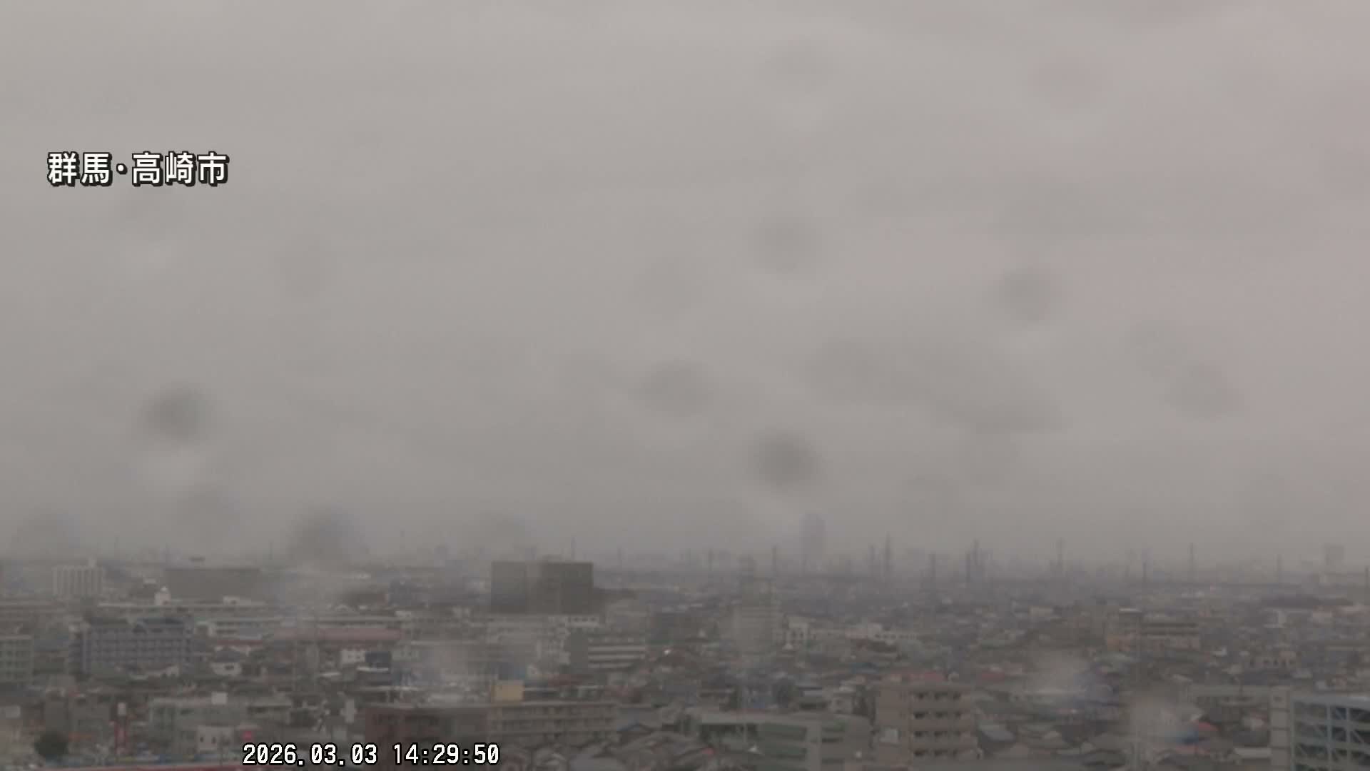 Gunma, Takasaki City Skyline & Akagi Volcano View from Takasaki Railway Station ( 群馬県、高崎市のスカイラインと赤城山の高崎駅からの眺め )   Live Cam - Yashimacho, Takasaki Shi, Gunma, Kantō, Honshu, Japan