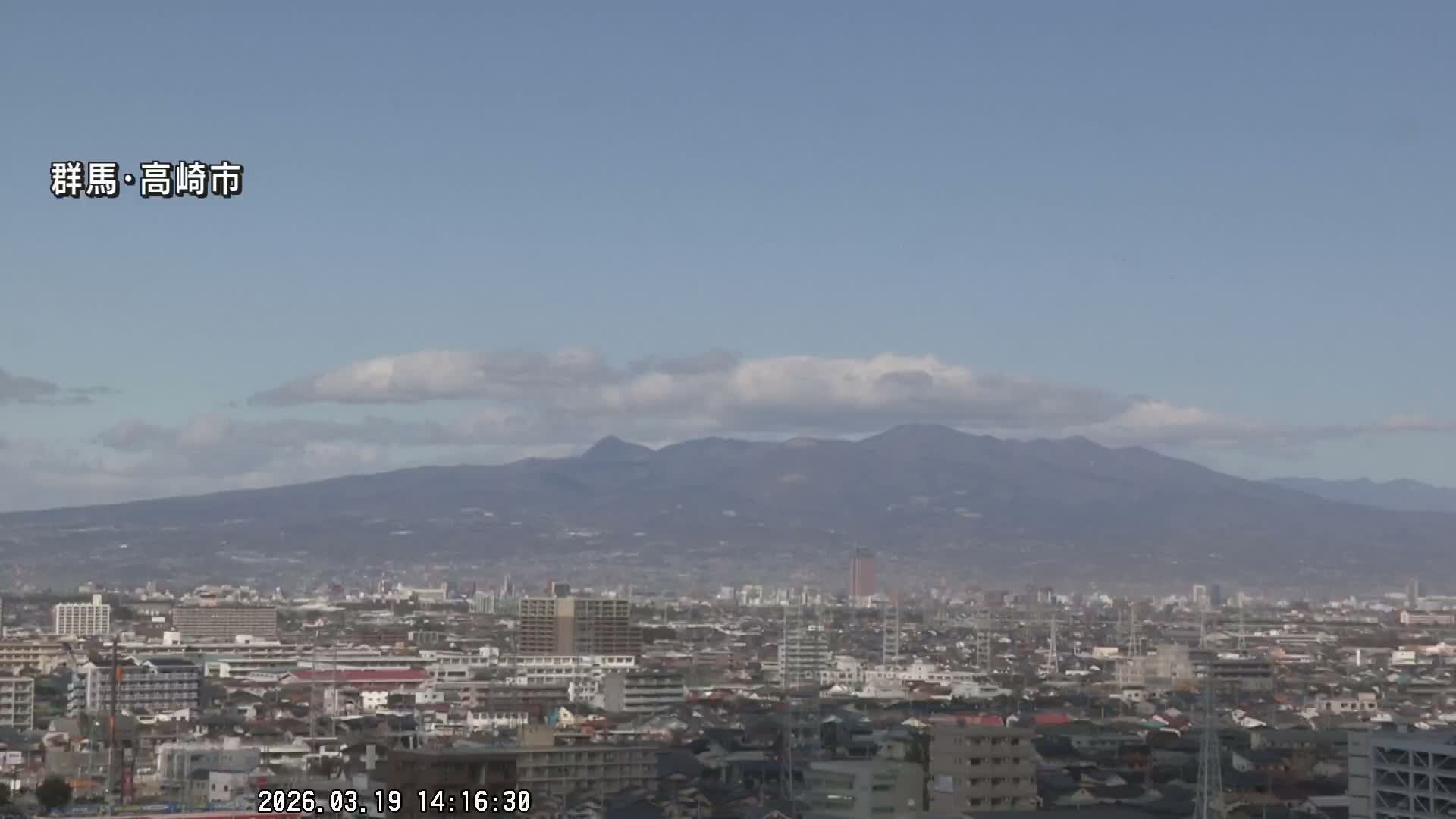 Gunma, Takasaki City Skyline & Akagi Volcano View from Takasaki Railway Station ( 群馬県、高崎市のスカイラインと赤城山の高崎駅からの眺め )   Live Cam - Yashimacho, Takasaki Shi, Gunma, Kantō, Honshu, Japan