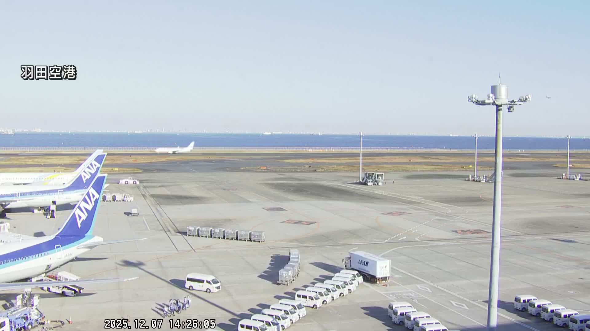 Tokyo Haneda International Airport  Terminal 2 towards North  ( 東京羽田空港 ) Live Cam HND/RJTT - Hanedakuko, Ōta-ku,Tokyo, Kantō, Honshu, Japan