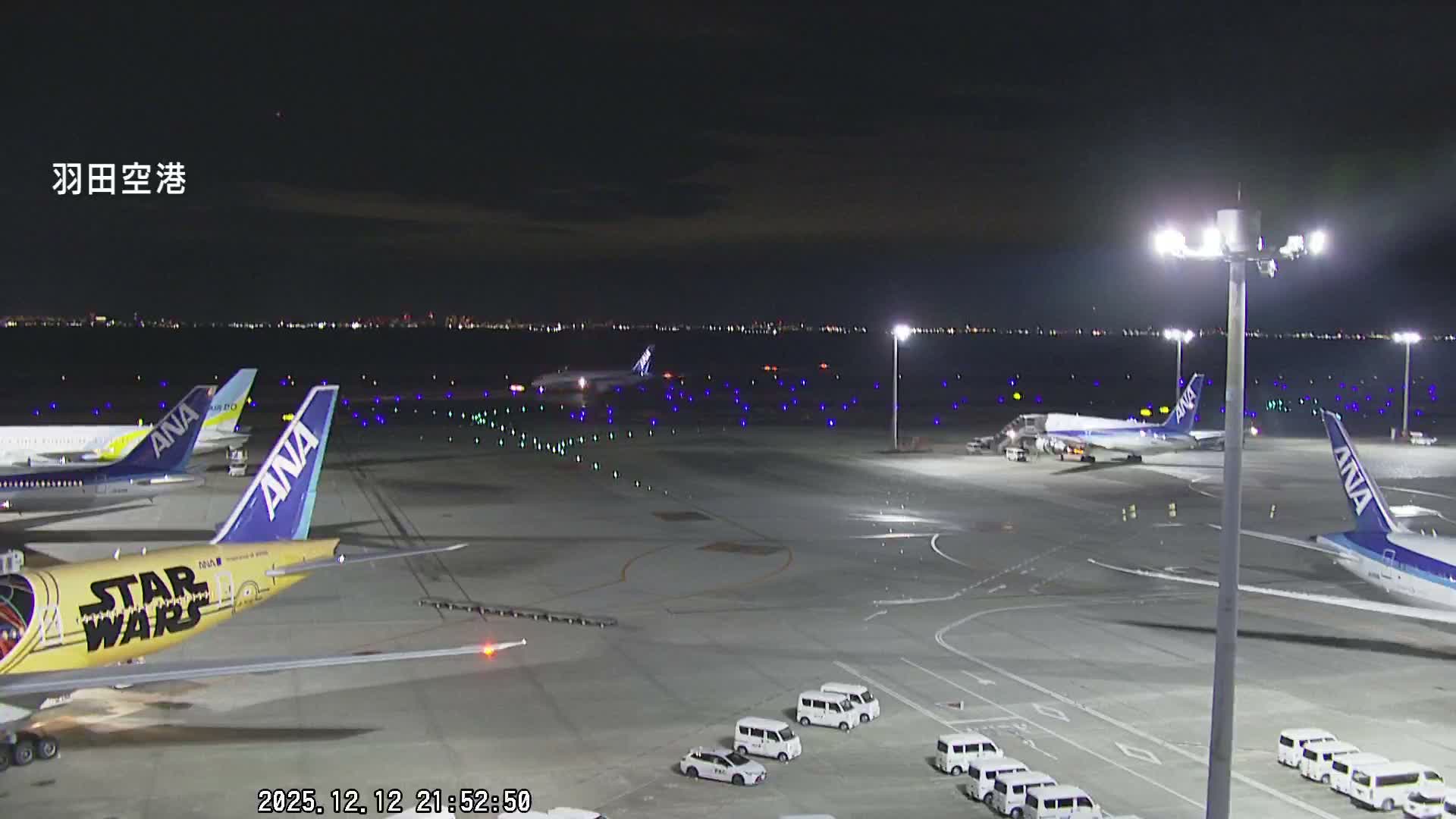 Tokyo Haneda International Airport  Terminal 2 towards North  ( 東京羽田空港 ) Live Cam HND/RJTT - Hanedakuko, Ōta-ku,Tokyo, Kantō, Honshu, Japan