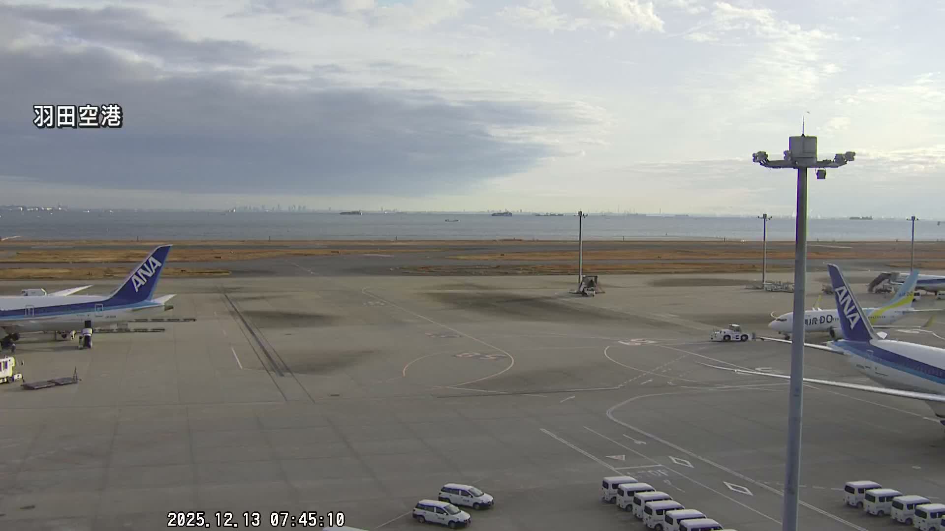 Tokyo Haneda International Airport  Terminal 2 towards North  ( 東京羽田空港 ) Live Cam HND/RJTT - Hanedakuko, Ōta-ku,Tokyo, Kantō, Honshu, Japan