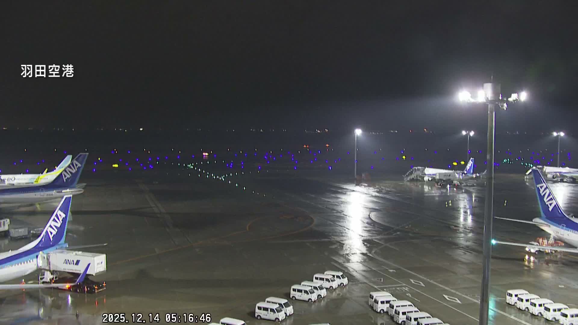 Tokyo Haneda International Airport  Terminal 2 towards North  ( 東京羽田空港 ) Live Cam HND/RJTT - Hanedakuko, Ōta-ku,Tokyo, Kantō, Honshu, Japan