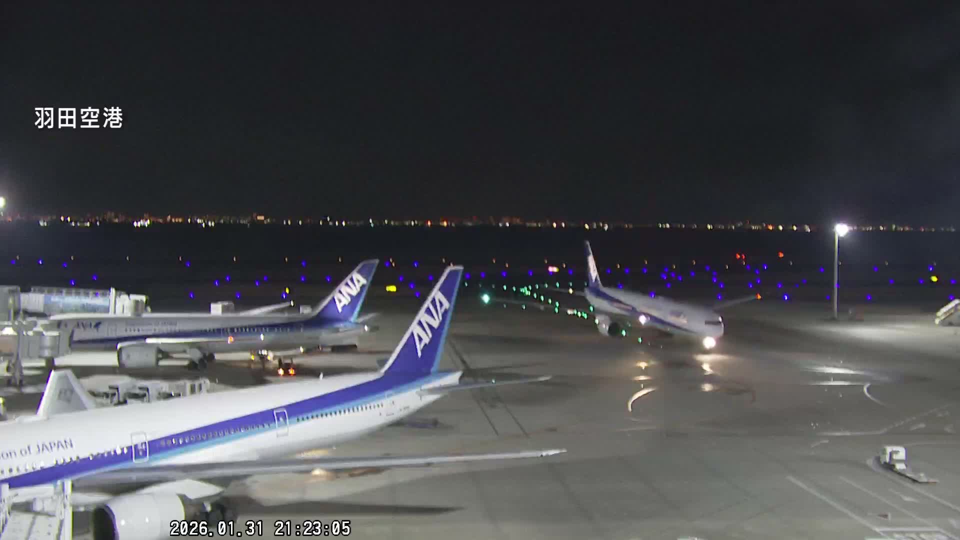 Tokyo Haneda International Airport  Terminal 2 towards North  ( 東京羽田空港 ) Live Cam HND/RJTT - Hanedakuko, Ōta-ku,Tokyo, Kantō, Honshu, Japan