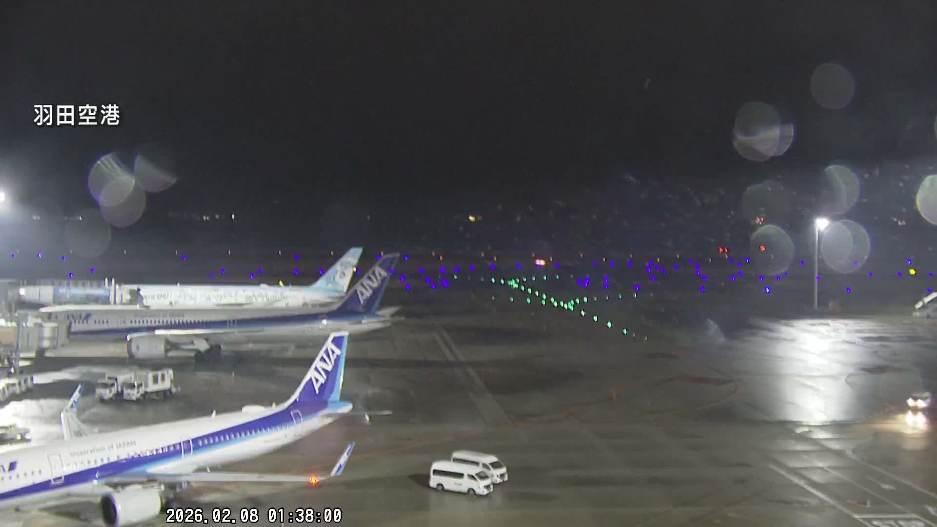Tokyo Haneda International Airport  Terminal 2 towards North  ( 東京羽田空港 ) Live Cam HND/RJTT - Hanedakuko, Ōta-ku,Tokyo, Kantō, Honshu, Japan