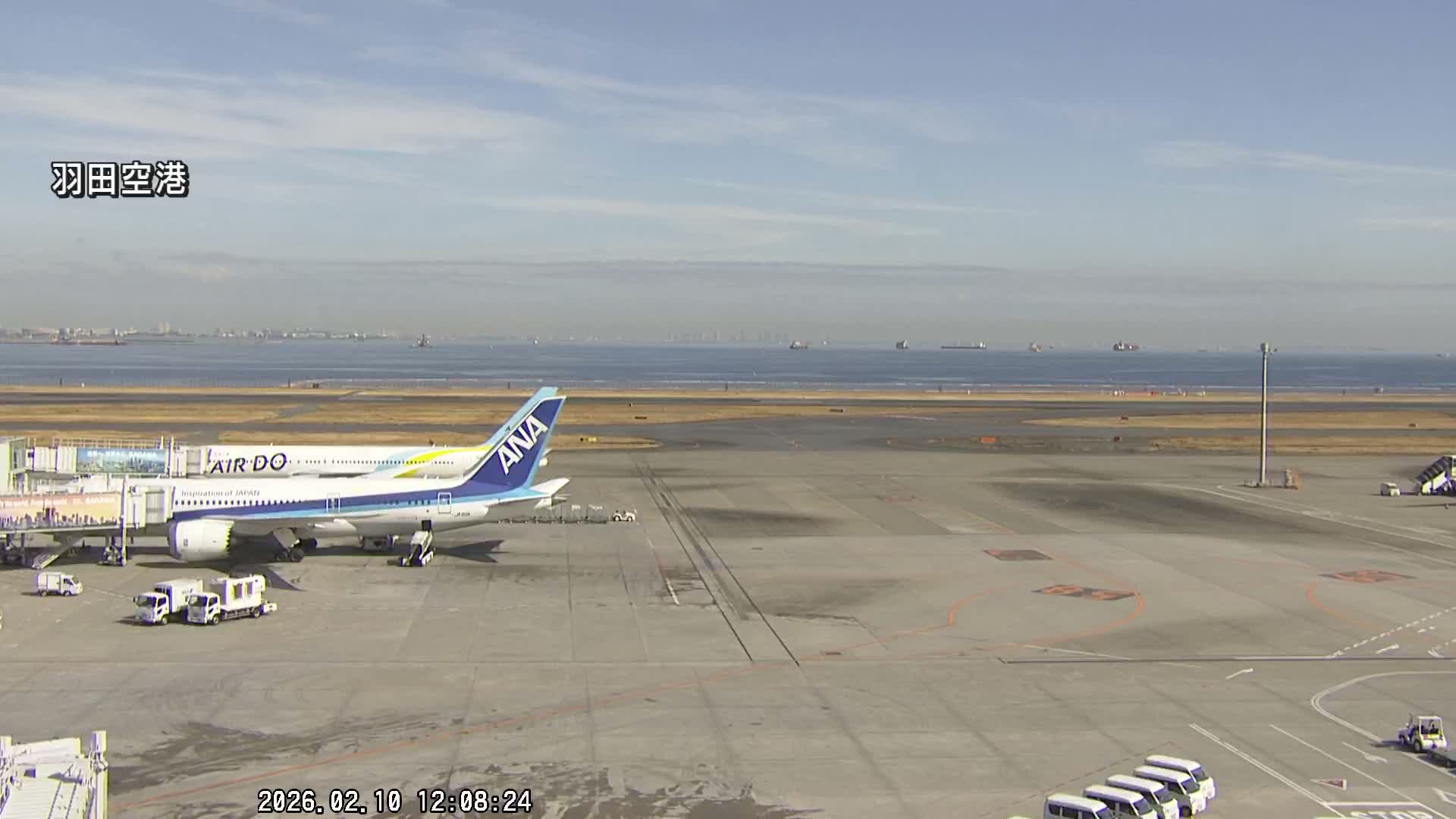 Tokyo Haneda International Airport  Terminal 2 towards North  ( 東京羽田空港 ) Live Cam HND/RJTT - Hanedakuko, Ōta-ku,Tokyo, Kantō, Honshu, Japan