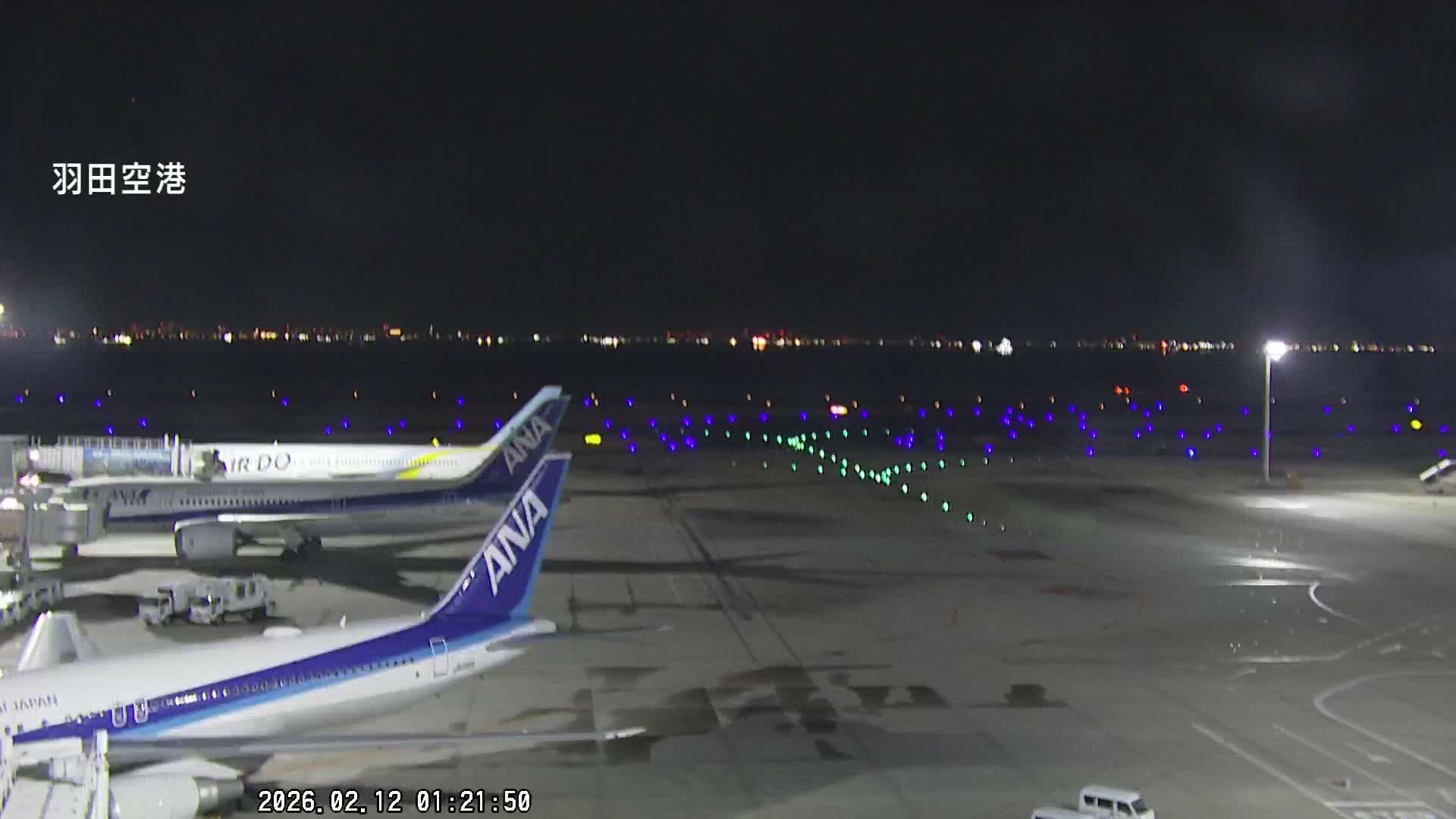 Tokyo Haneda International Airport  Terminal 2 towards North  ( 東京羽田空港 ) Live Cam HND/RJTT - Hanedakuko, Ōta-ku,Tokyo, Kantō, Honshu, Japan
