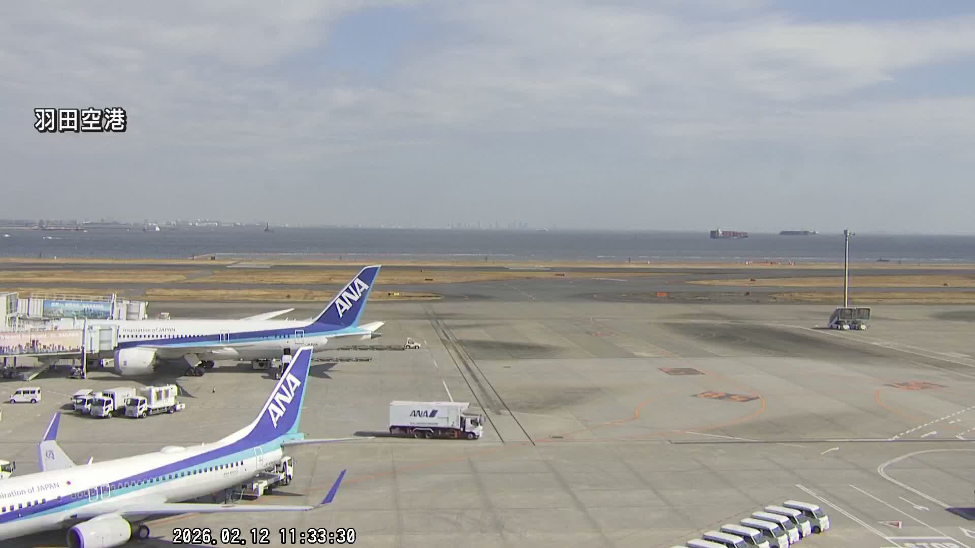 Tokyo Haneda International Airport  Terminal 2 towards North  ( 東京羽田空港 ) Live Cam HND/RJTT - Hanedakuko, Ōta-ku,Tokyo, Kantō, Honshu, Japan