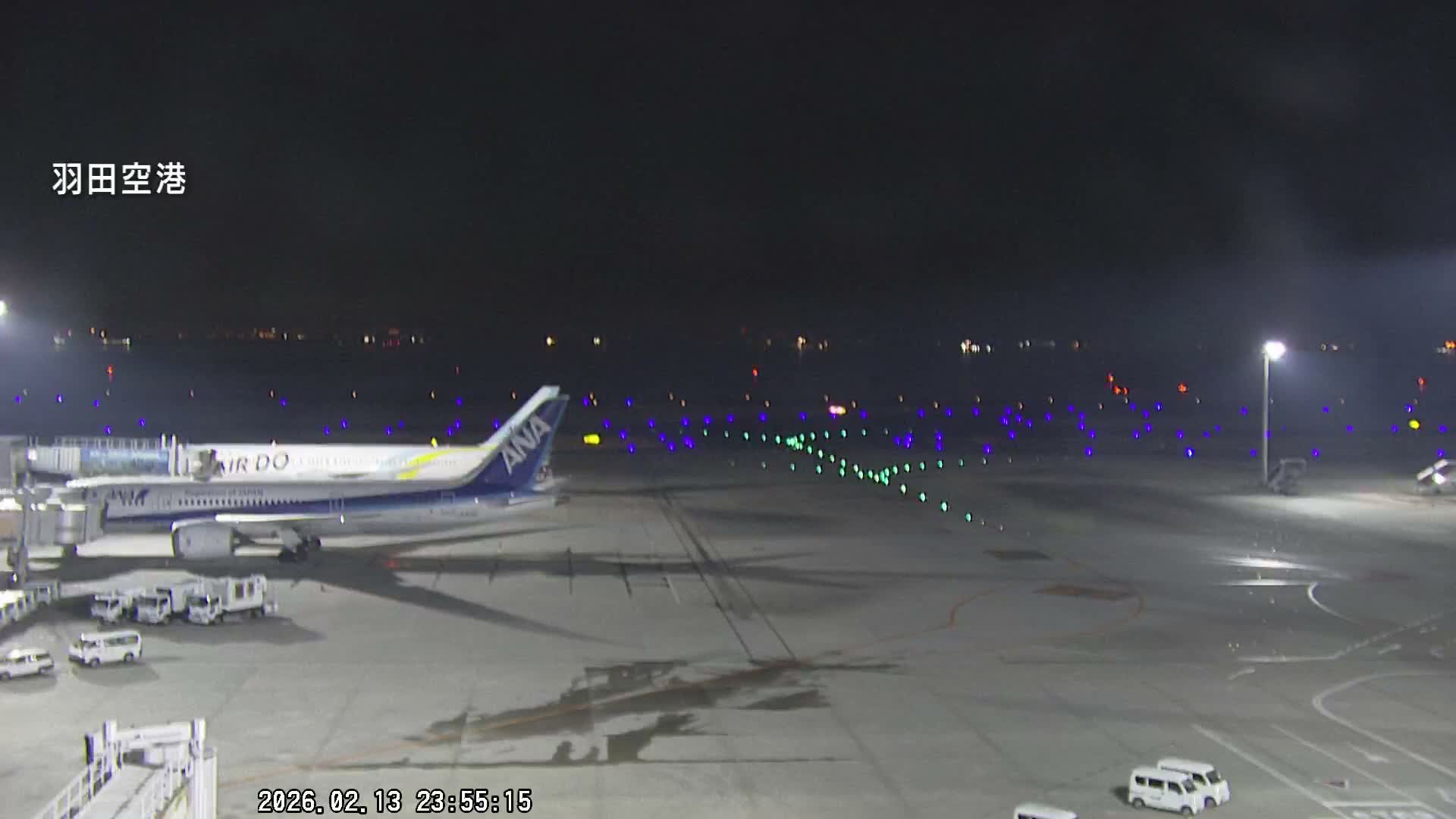 Tokyo Haneda International Airport  Terminal 2 towards North  ( 東京羽田空港 ) Live Cam HND/RJTT - Hanedakuko, Ōta-ku,Tokyo, Kantō, Honshu, Japan