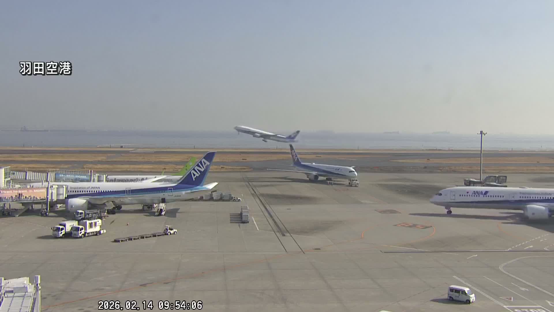 Tokyo Haneda International Airport  Terminal 2 towards North  ( 東京羽田空港 ) Live Cam HND/RJTT - Hanedakuko, Ōta-ku,Tokyo, Kantō, Honshu, Japan