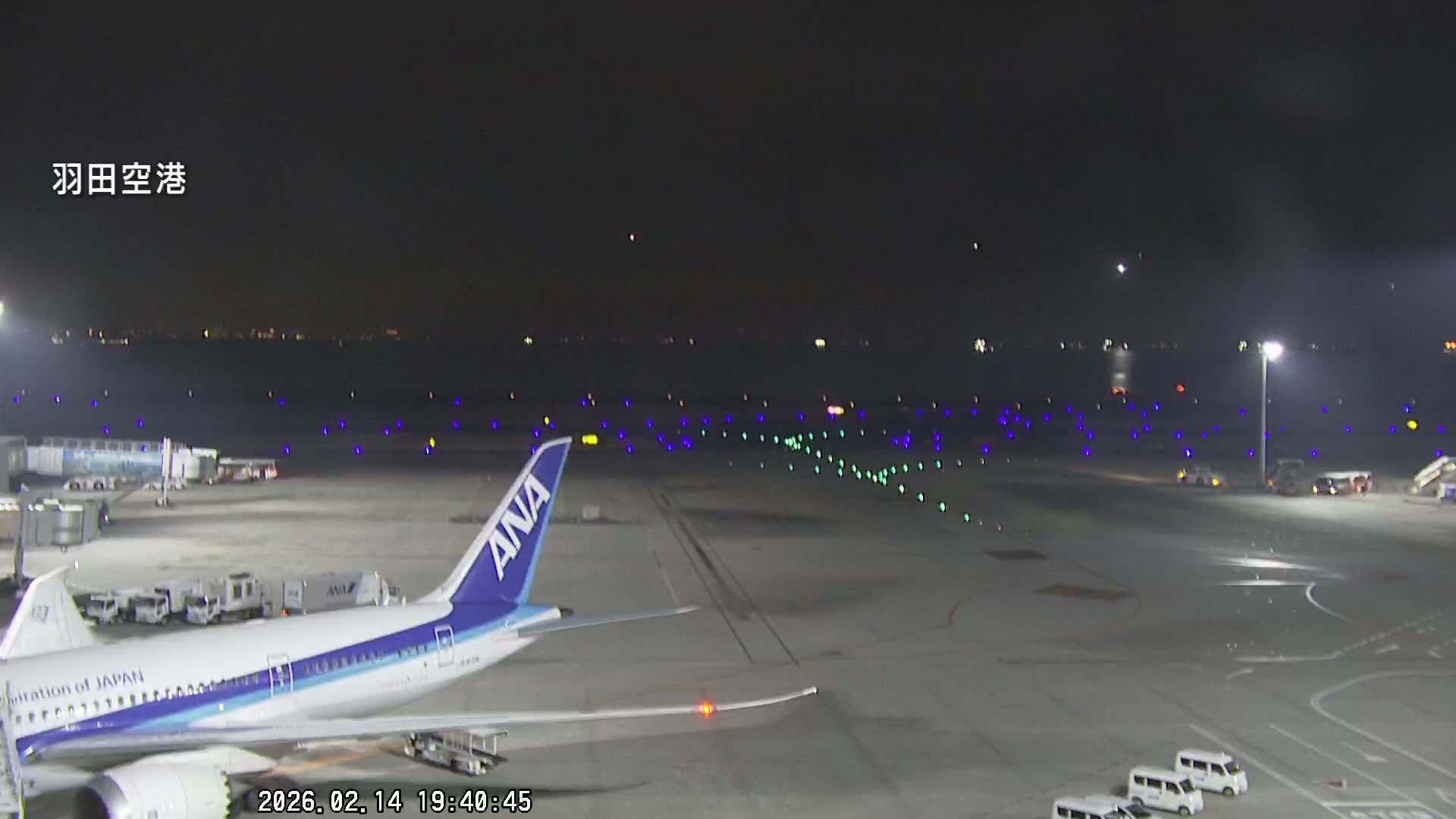 Tokyo Haneda International Airport  Terminal 2 towards North  ( 東京羽田空港 ) Live Cam HND/RJTT - Hanedakuko, Ōta-ku,Tokyo, Kantō, Honshu, Japan