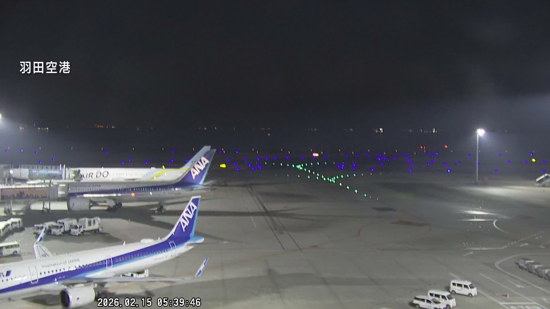 Tokyo Haneda International Airport  Terminal 2 towards North  ( 東京羽田空港 ) Live Cam HND/RJTT - Hanedakuko, Ōta-ku,Tokyo, Kantō, Honshu, Japan