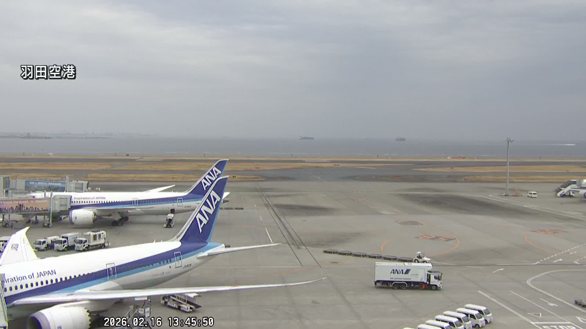 Tokyo Haneda International Airport  Terminal 2 towards North  ( 東京羽田空港 ) Live Cam HND/RJTT - Hanedakuko, Ōta-ku,Tokyo, Kantō, Honshu, Japan