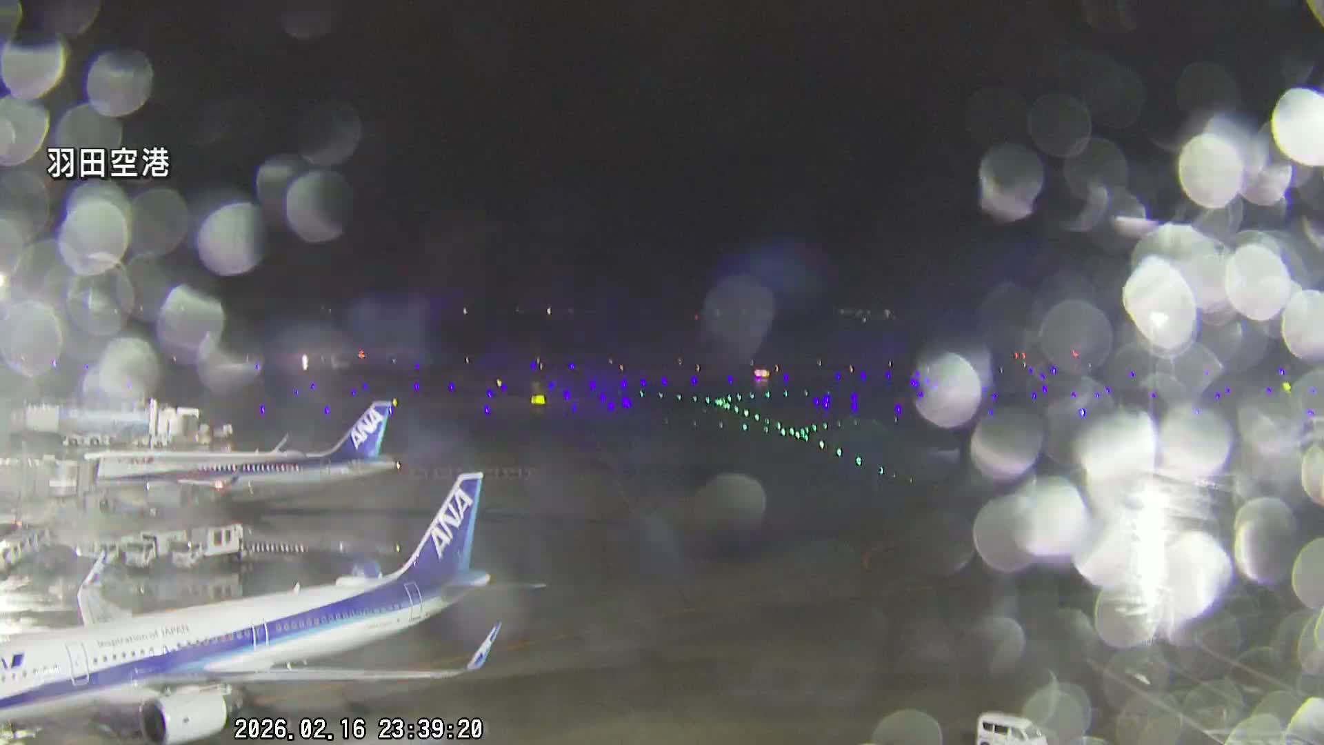 Tokyo Haneda International Airport  Terminal 2 towards North  ( 東京羽田空港 ) Live Cam HND/RJTT - Hanedakuko, Ōta-ku,Tokyo, Kantō, Honshu, Japan