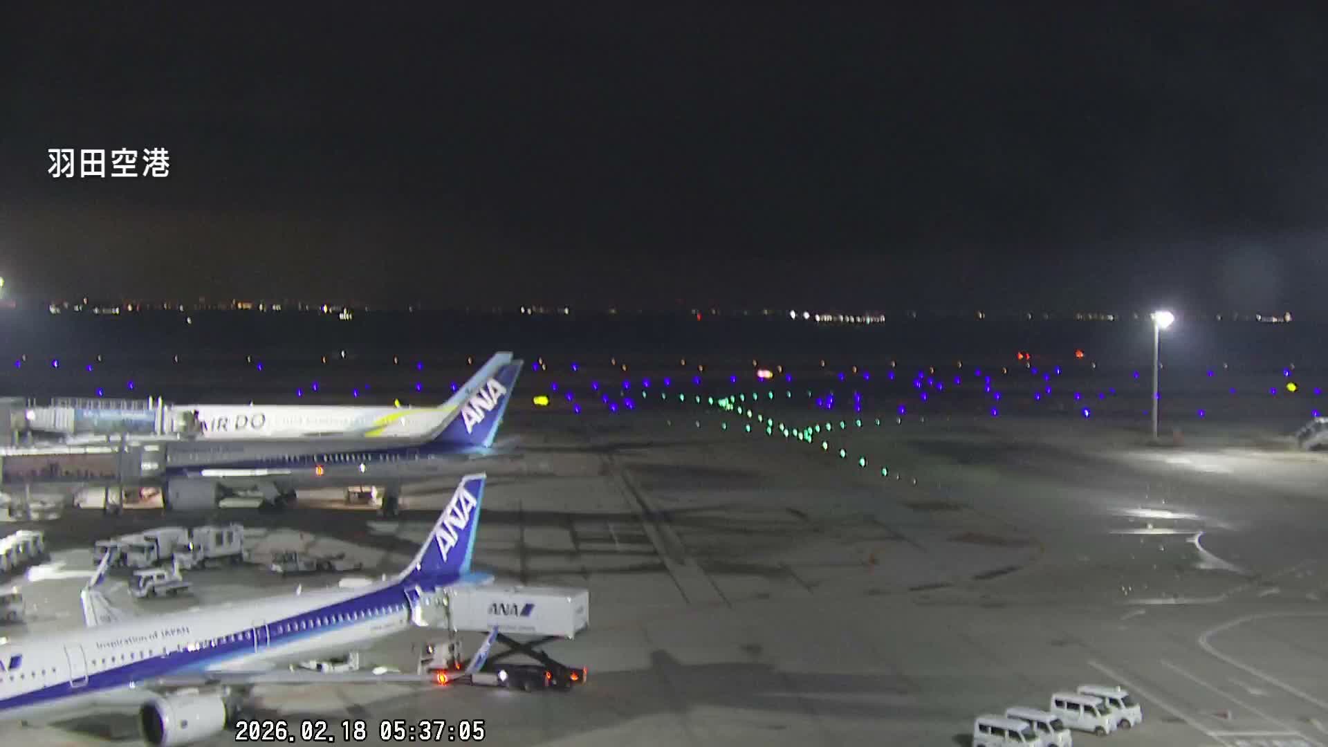 Tokyo Haneda International Airport  Terminal 2 towards North  ( 東京羽田空港 ) Live Cam HND/RJTT - Hanedakuko, Ōta-ku,Tokyo, Kantō, Honshu, Japan