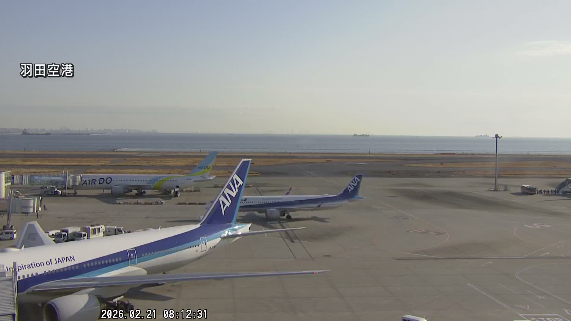 Tokyo Haneda International Airport  Terminal 2 towards North  ( 東京羽田空港 ) Live Cam HND/RJTT - Hanedakuko, Ōta-ku,Tokyo, Kantō, Honshu, Japan
