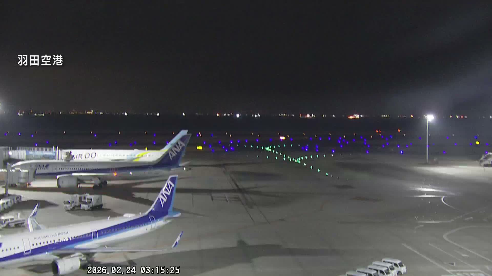 Tokyo Haneda International Airport  Terminal 2 towards North  ( 東京羽田空港 ) Live Cam HND/RJTT - Hanedakuko, Ōta-ku,Tokyo, Kantō, Honshu, Japan
