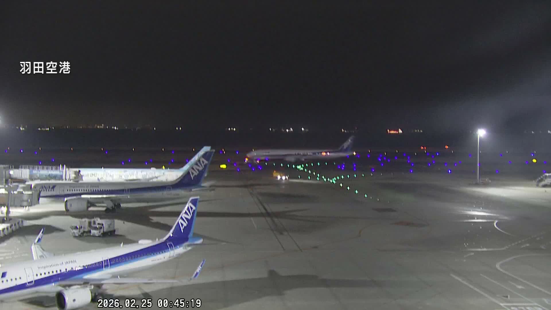 Tokyo Haneda International Airport  Terminal 2 towards North  ( 東京羽田空港 ) Live Cam HND/RJTT - Hanedakuko, Ōta-ku,Tokyo, Kantō, Honshu, Japan
