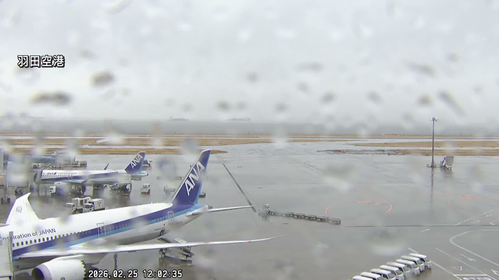 Tokyo Haneda International Airport  Terminal 2 towards North  ( 東京羽田空港 ) Live Cam HND/RJTT - Hanedakuko, Ōta-ku,Tokyo, Kantō, Honshu, Japan