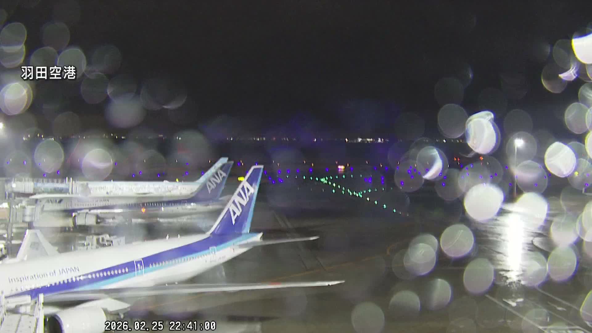 Tokyo Haneda International Airport  Terminal 2 towards North  ( 東京羽田空港 ) Live Cam HND/RJTT - Hanedakuko, Ōta-ku,Tokyo, Kantō, Honshu, Japan