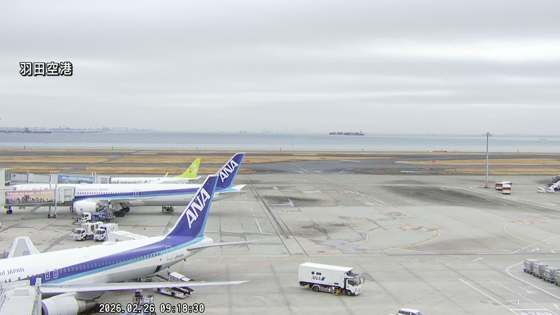 Tokyo Haneda International Airport  Terminal 2 towards North  ( 東京羽田空港 ) Live Cam HND/RJTT - Hanedakuko, Ōta-ku,Tokyo, Kantō, Honshu, Japan