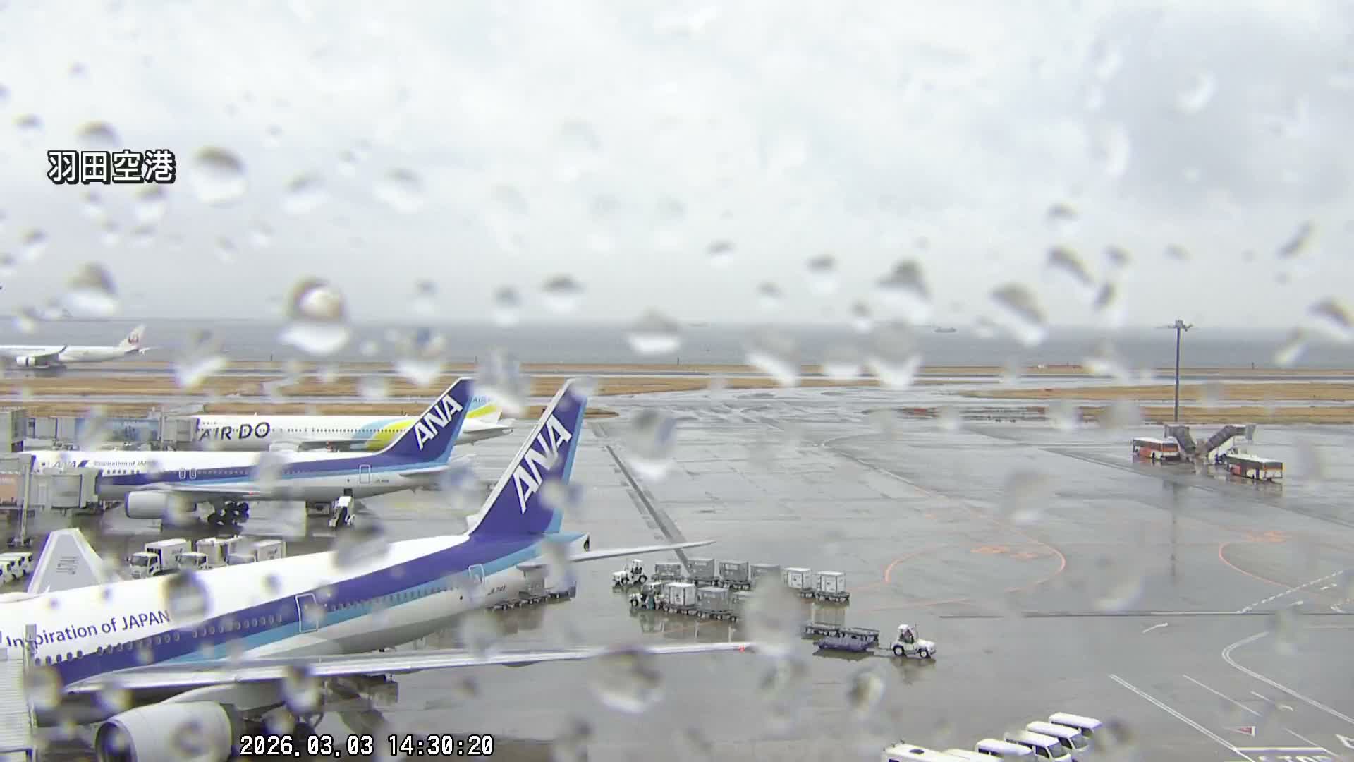 Tokyo Haneda International Airport  Terminal 2 towards North  ( 東京羽田空港 ) Live Cam HND/RJTT - Hanedakuko, Ōta-ku,Tokyo, Kantō, Honshu, Japan