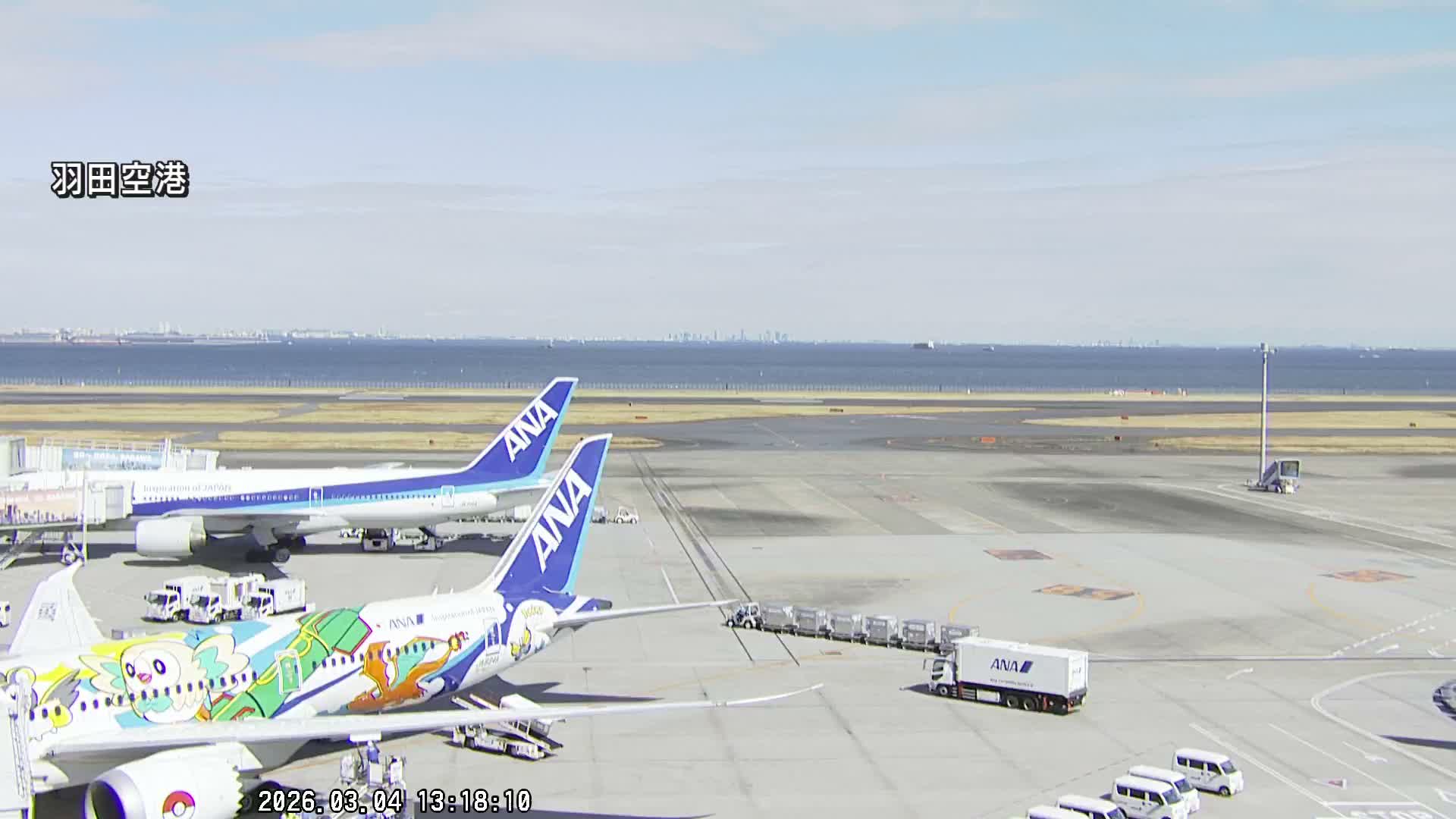 Tokyo Haneda International Airport  Terminal 2 towards North  ( 東京羽田空港 ) Live Cam HND/RJTT - Hanedakuko, Ōta-ku,Tokyo, Kantō, Honshu, Japan