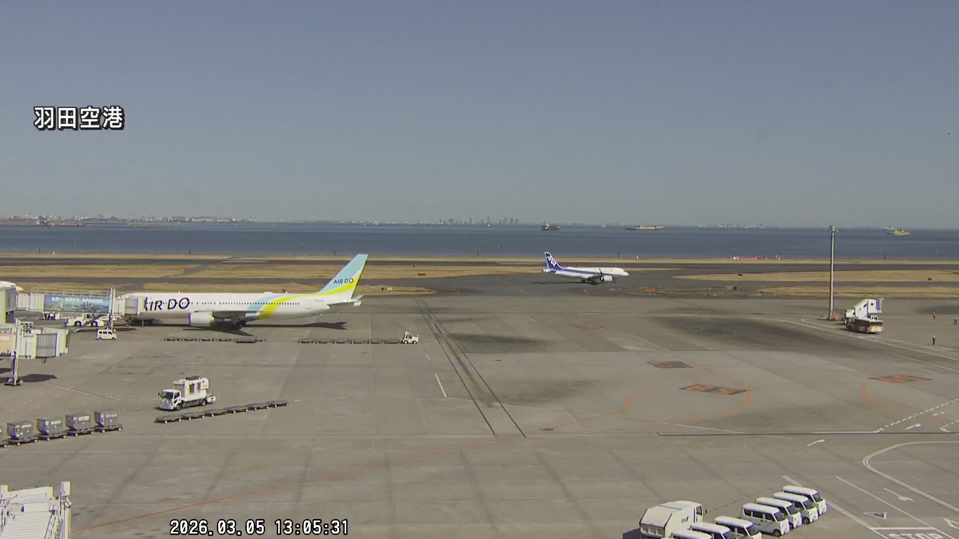 Tokyo Haneda International Airport  Terminal 2 towards North  ( 東京羽田空港 ) Live Cam HND/RJTT - Hanedakuko, Ōta-ku,Tokyo, Kantō, Honshu, Japan
