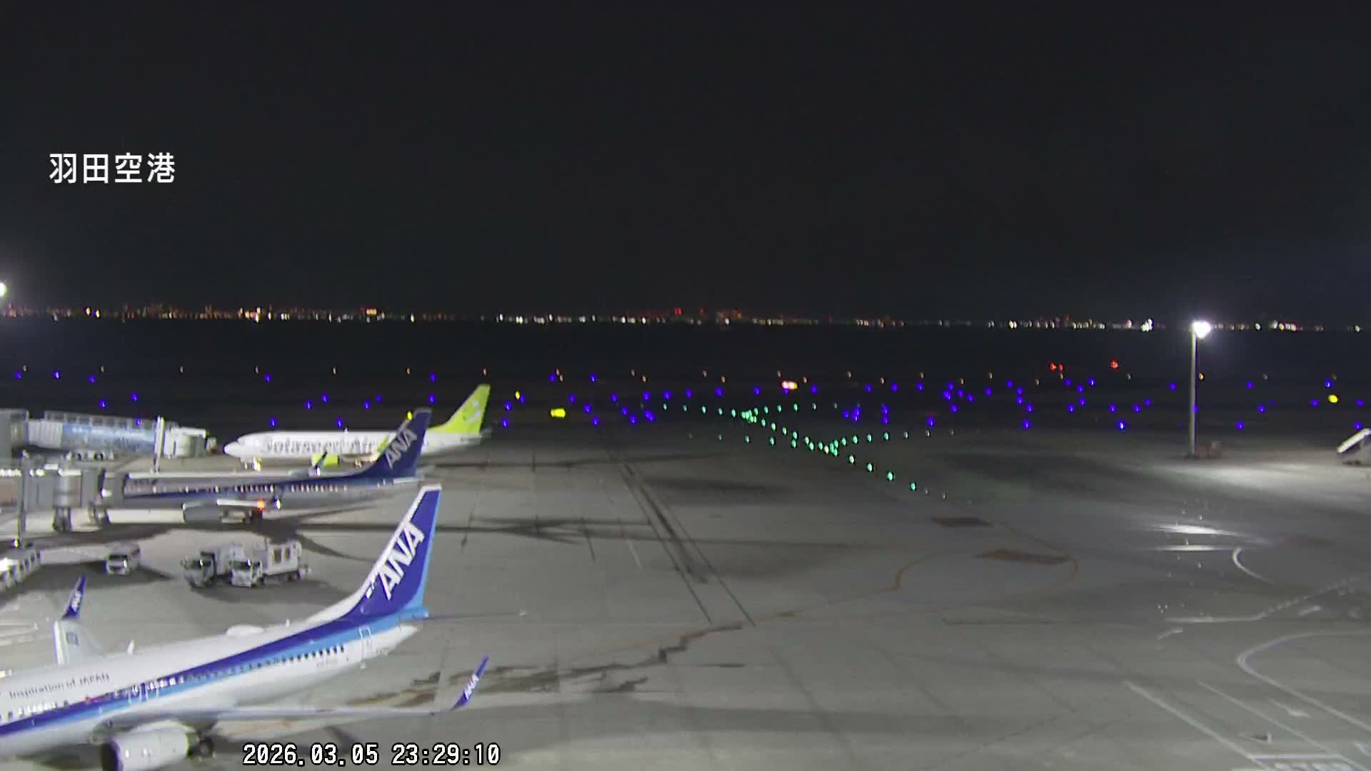 Tokyo Haneda International Airport  Terminal 2 towards North  ( 東京羽田空港 ) Live Cam HND/RJTT - Hanedakuko, Ōta-ku,Tokyo, Kantō, Honshu, Japan