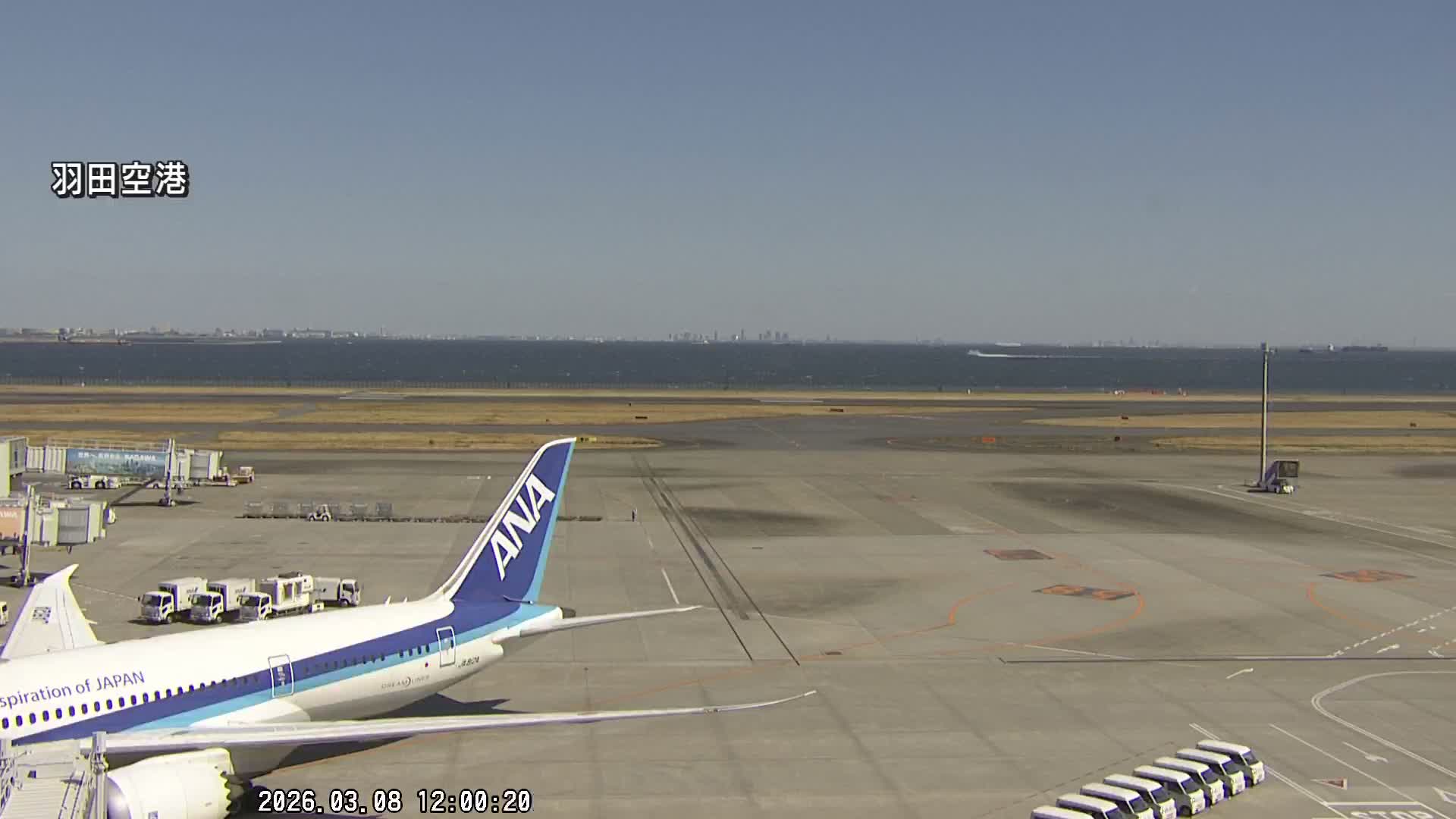 Tokyo Haneda International Airport  Terminal 2 towards North  ( 東京羽田空港 ) Live Cam HND/RJTT - Hanedakuko, Ōta-ku,Tokyo, Kantō, Honshu, Japan