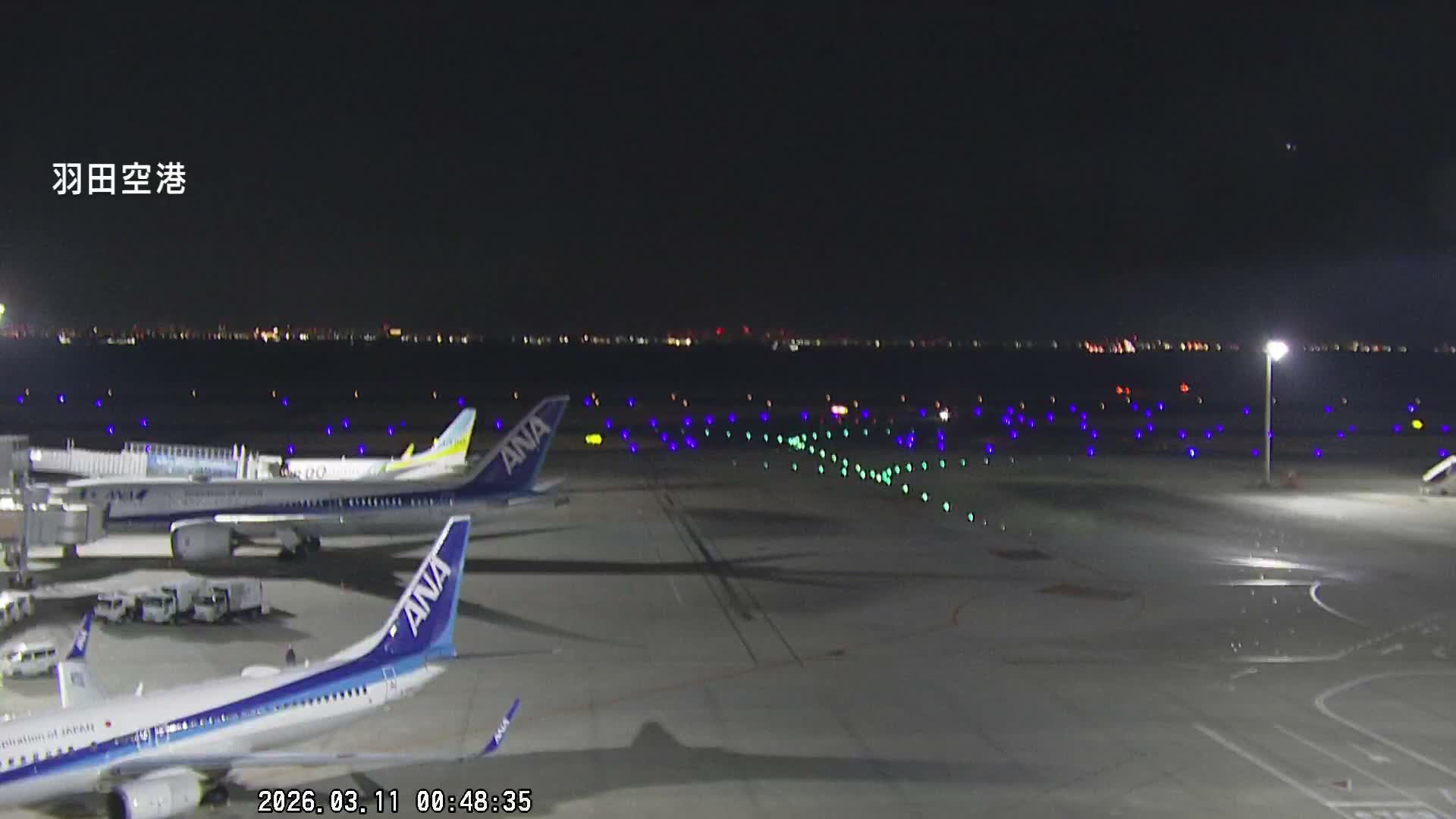 Tokyo Haneda International Airport  Terminal 2 towards North  ( 東京羽田空港 ) Live Cam HND/RJTT - Hanedakuko, Ōta-ku,Tokyo, Kantō, Honshu, Japan