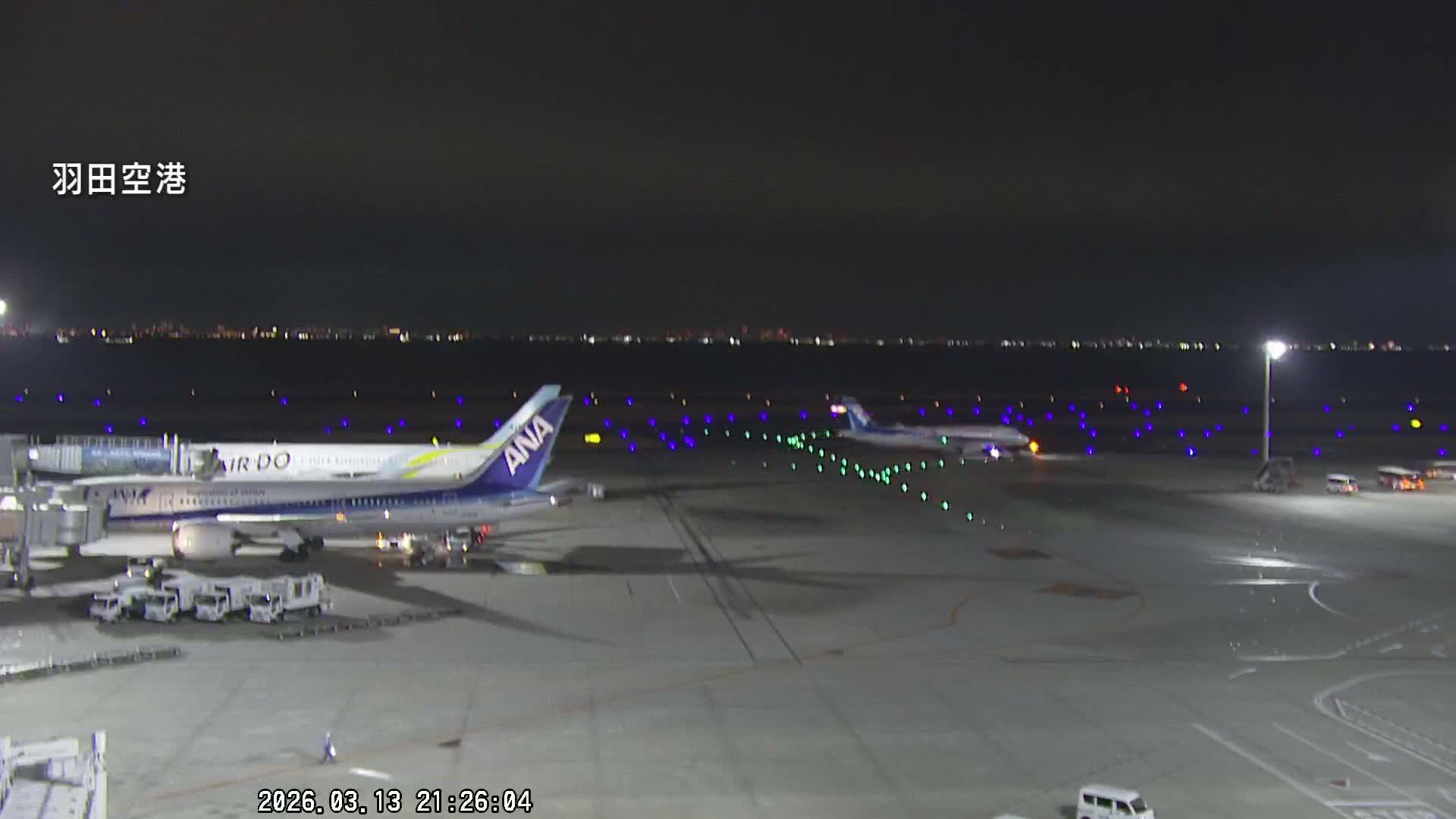 Tokyo Haneda International Airport  Terminal 2 towards North  ( 東京羽田空港 ) Live Cam HND/RJTT - Hanedakuko, Ōta-ku,Tokyo, Kantō, Honshu, Japan