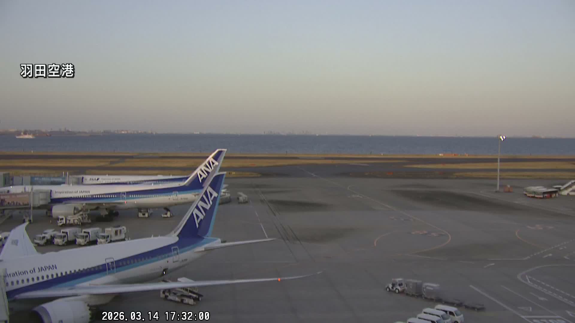 Tokyo Haneda International Airport  Terminal 2 towards North  ( 東京羽田空港 ) Live Cam HND/RJTT - Hanedakuko, Ōta-ku,Tokyo, Kantō, Honshu, Japan