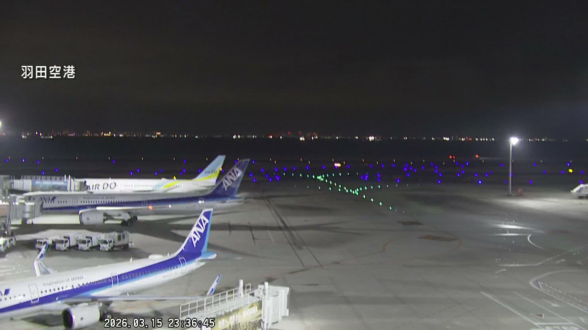 Tokyo Haneda International Airport  Terminal 2 towards North  ( 東京羽田空港 ) Live Cam HND/RJTT - Hanedakuko, Ōta-ku,Tokyo, Kantō, Honshu, Japan