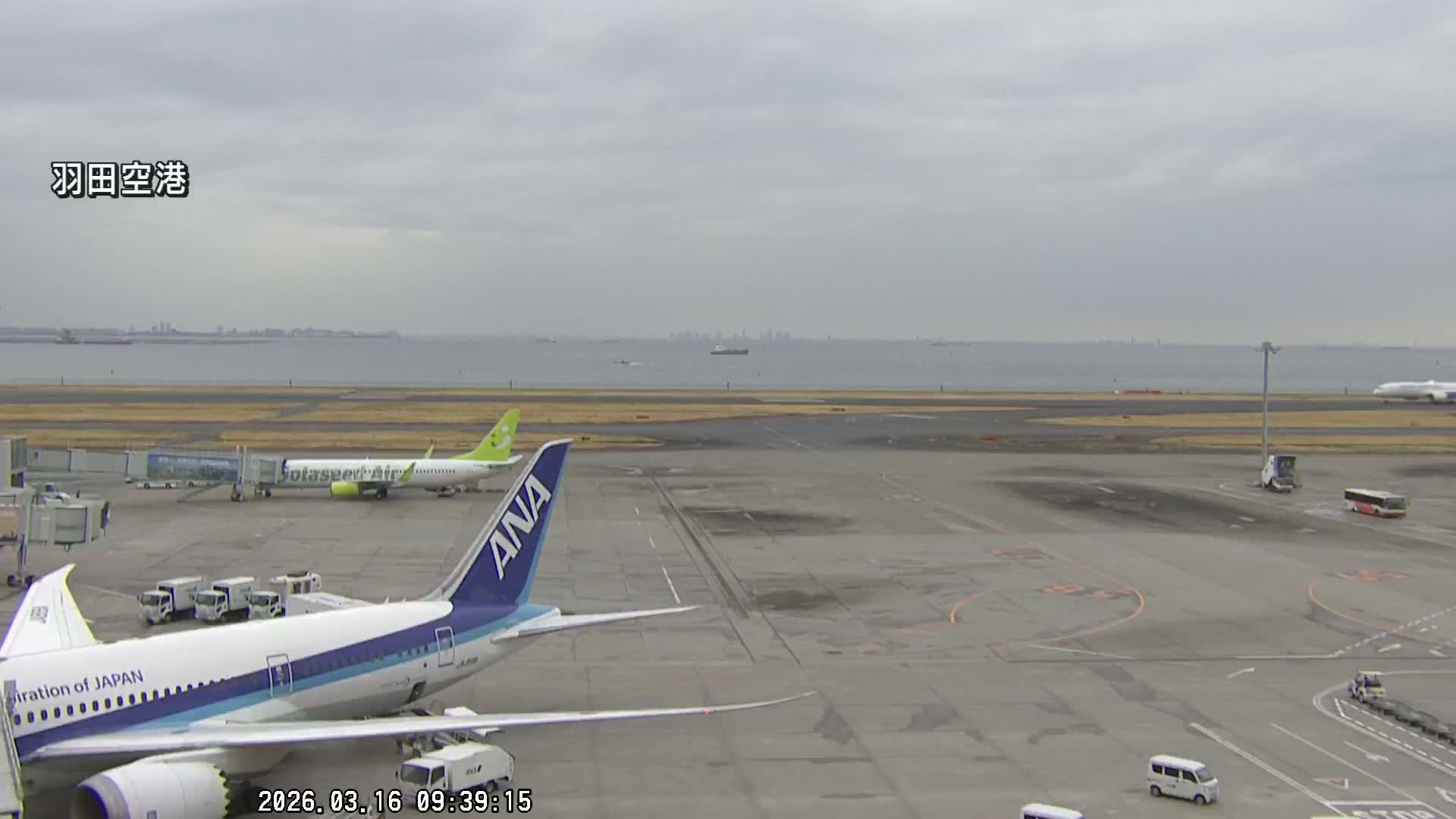 Tokyo Haneda International Airport  Terminal 2 towards North  ( 東京羽田空港 ) Live Cam HND/RJTT - Hanedakuko, Ōta-ku,Tokyo, Kantō, Honshu, Japan