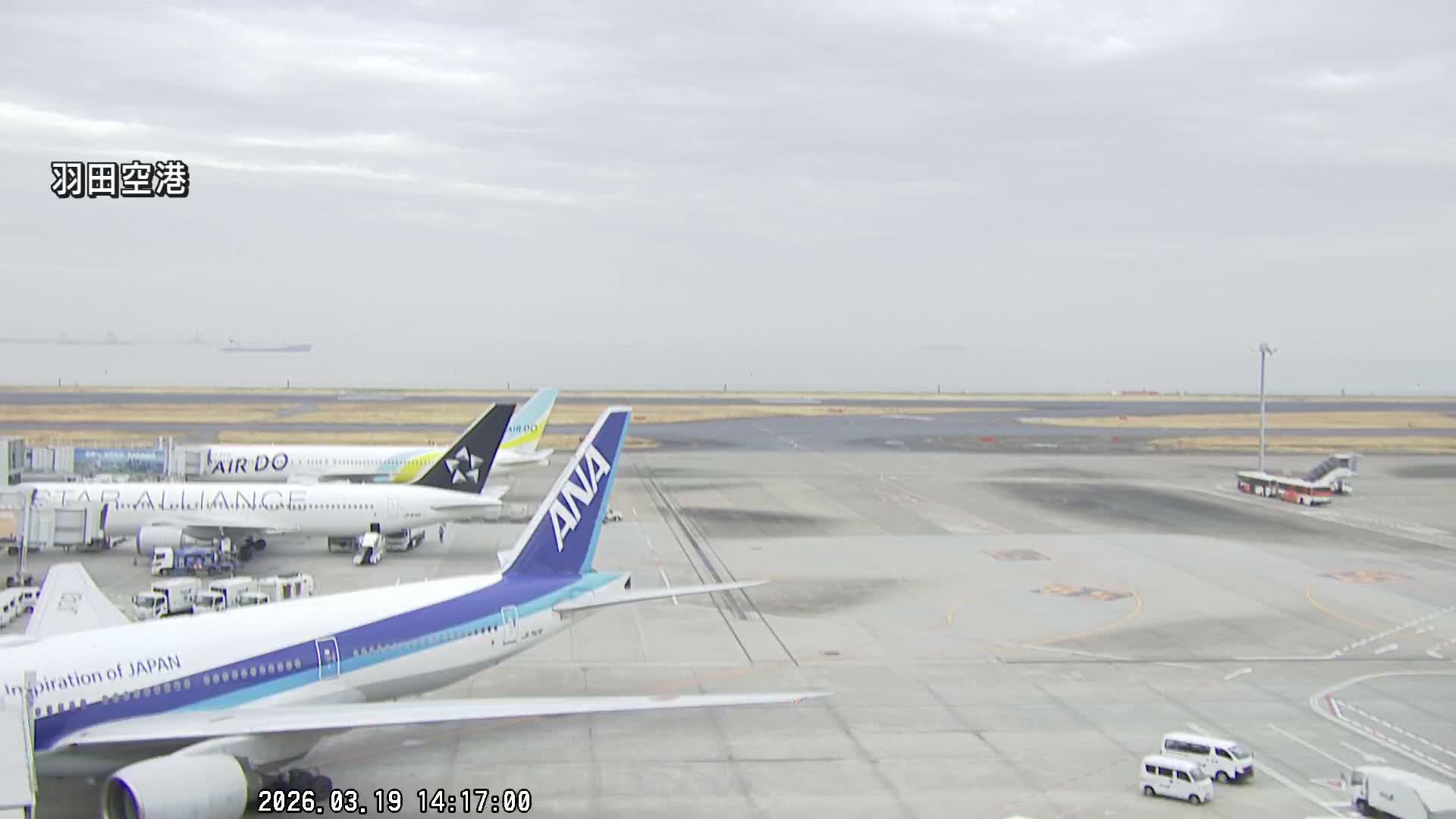 Tokyo Haneda International Airport  Terminal 2 towards North  ( 東京羽田空港 ) Live Cam HND/RJTT - Hanedakuko, Ōta-ku,Tokyo, Kantō, Honshu, Japan