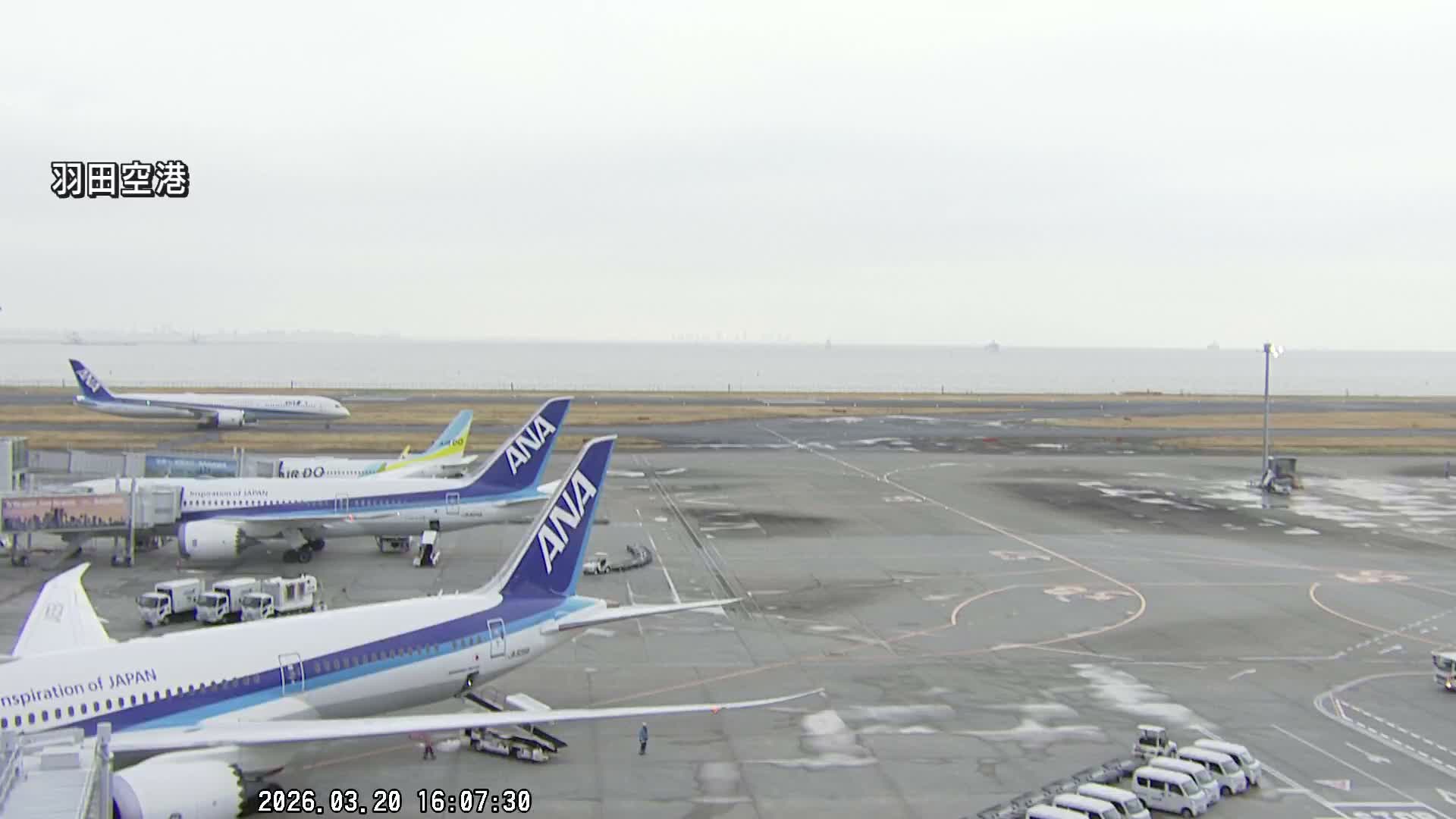 Tokyo Haneda International Airport  Terminal 2 towards North  ( 東京羽田空港 ) Live Cam HND/RJTT - Hanedakuko, Ōta-ku,Tokyo, Kantō, Honshu, Japan