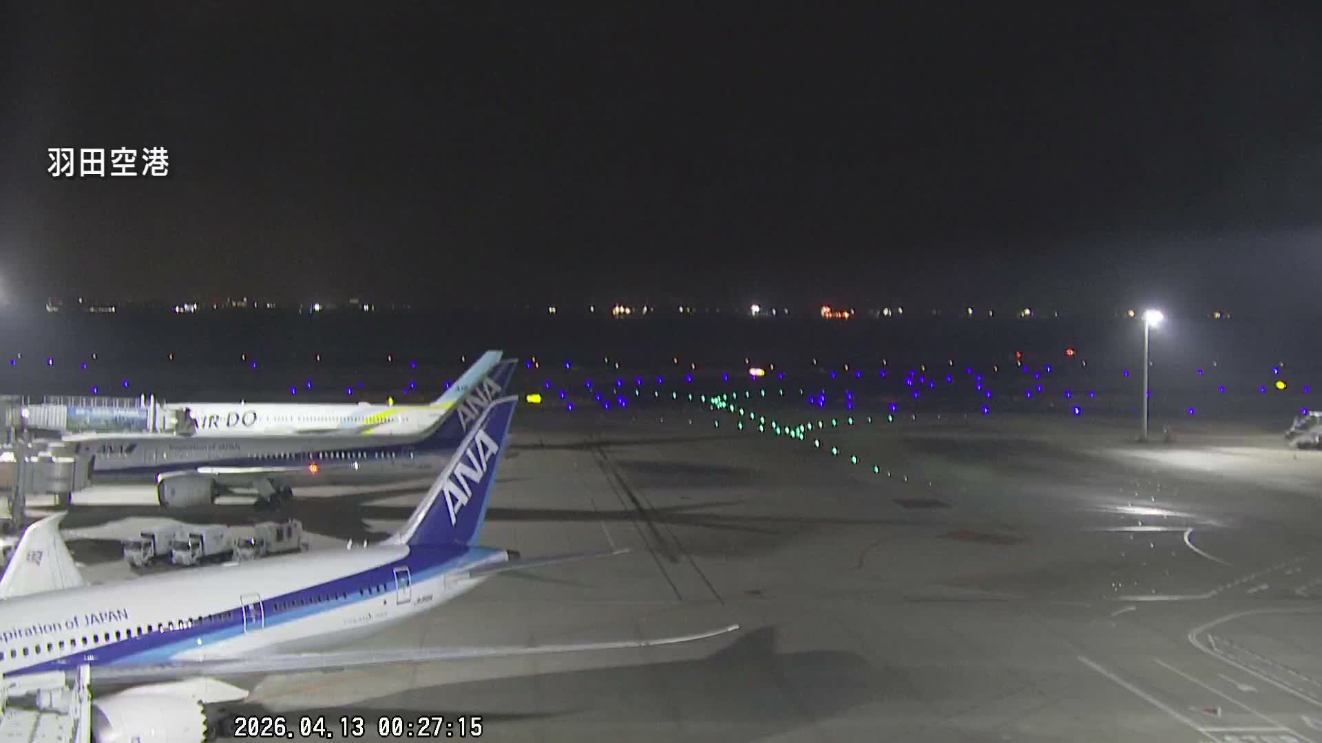 Tokyo Haneda International Airport  Terminal 2 towards North  ( 東京羽田空港 ) Live Cam HND/RJTT - Hanedakuko, Ōta-ku,Tokyo, Kantō, Honshu, Japan