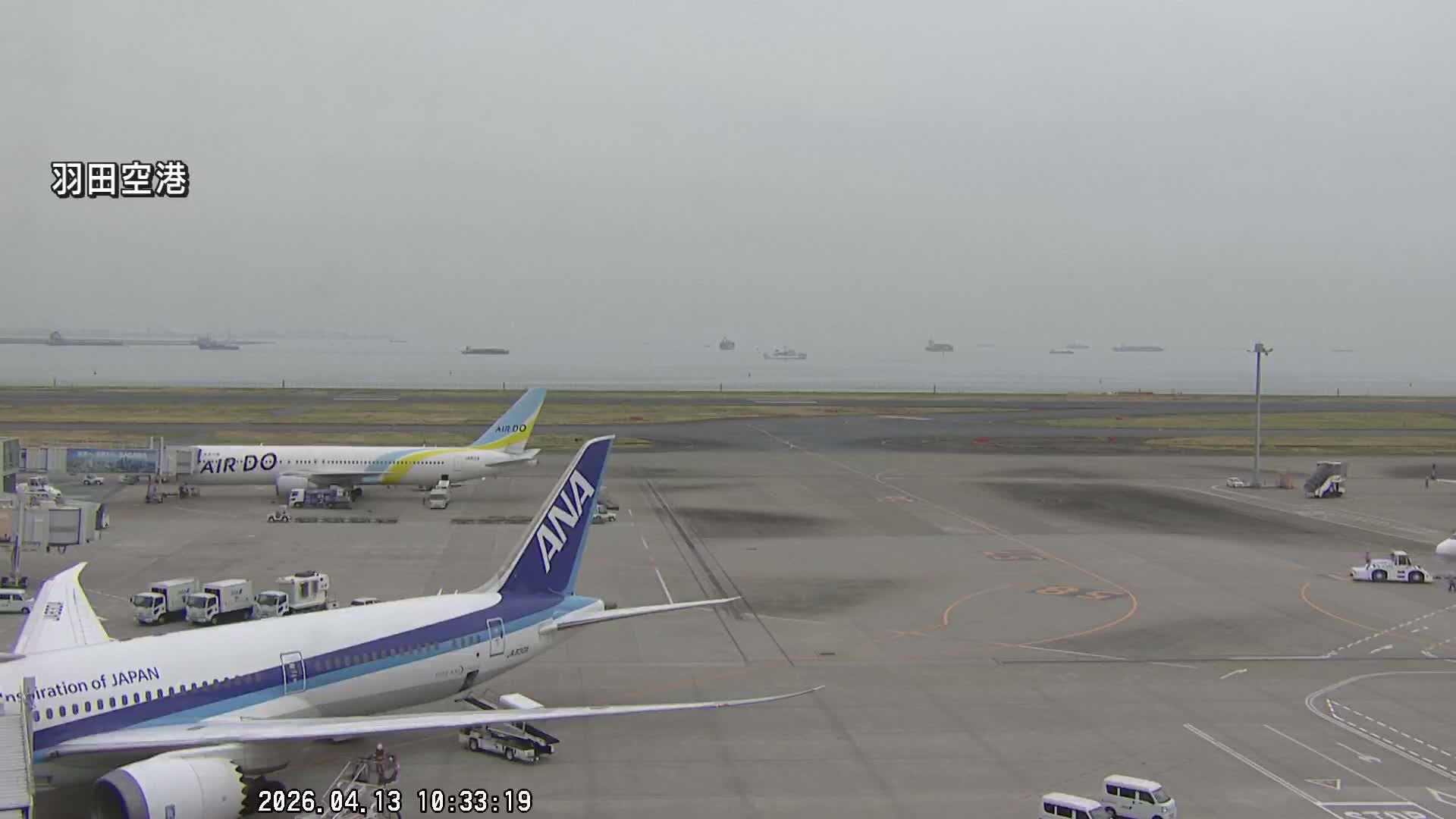Tokyo Haneda International Airport  Terminal 2 towards North  ( 東京羽田空港 ) Live Cam HND/RJTT - Hanedakuko, Ōta-ku,Tokyo, Kantō, Honshu, Japan